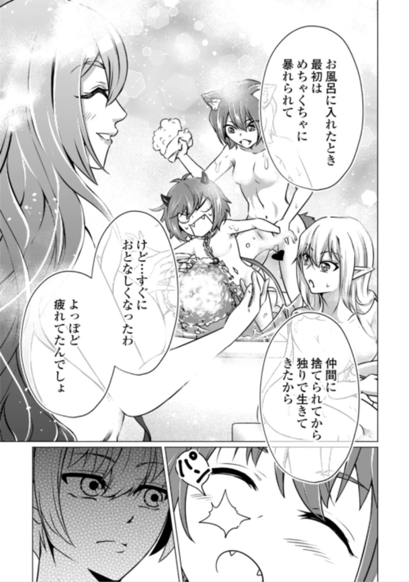 魔力ゼロの出来損ない貴族、四大精霊王に溺愛される 第13話 - 9