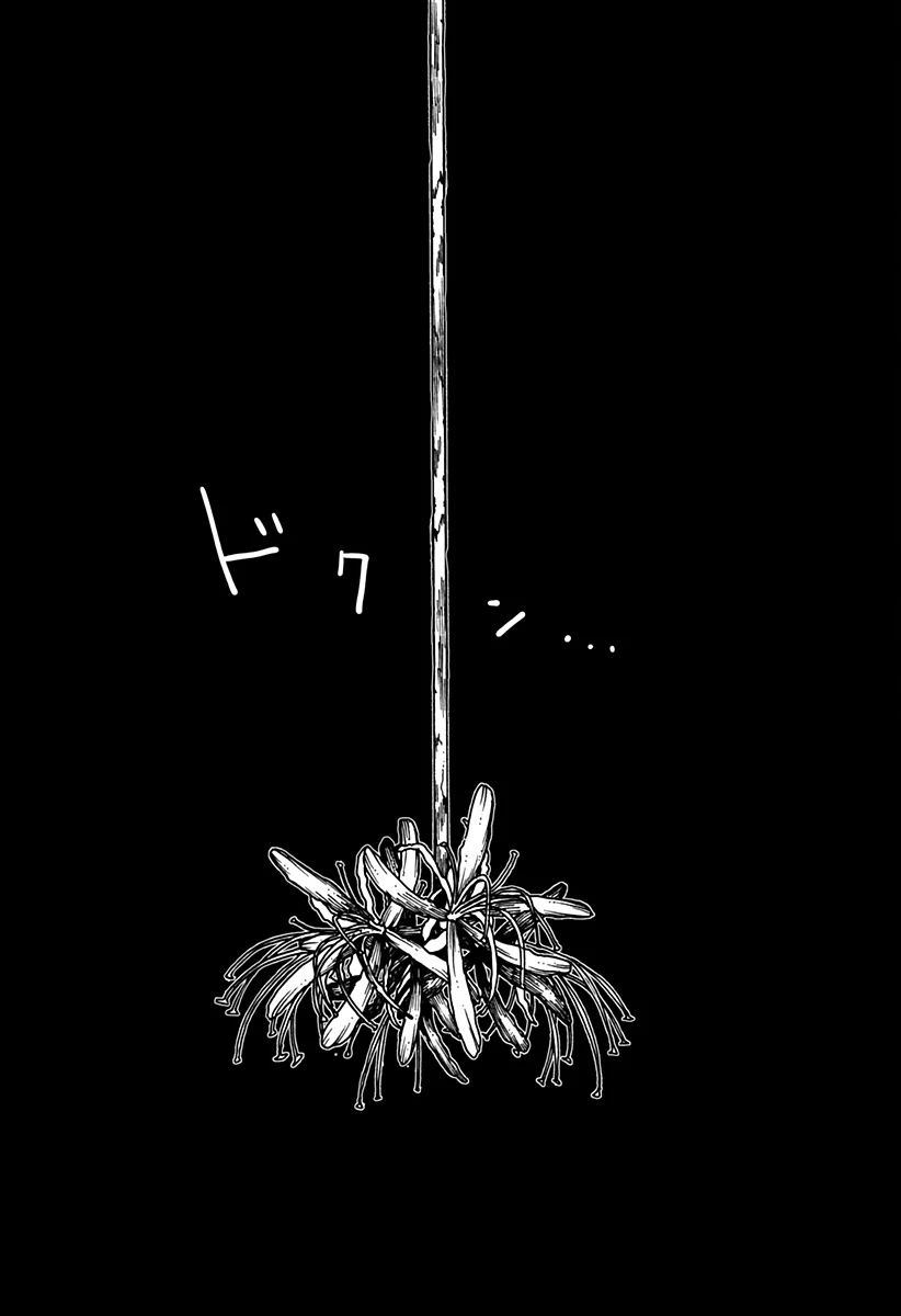 幼稚園WARS 第139話 - 9