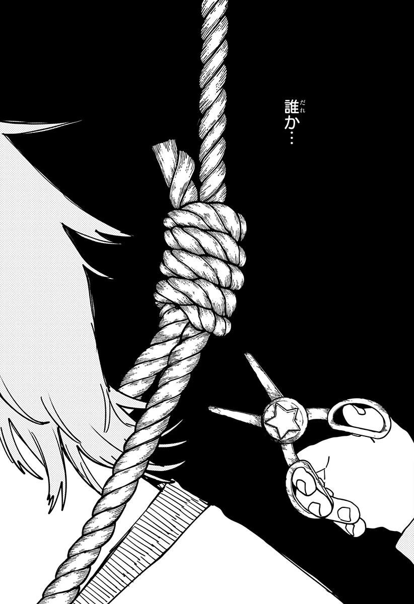 幼稚園WARS 第139話 - 19