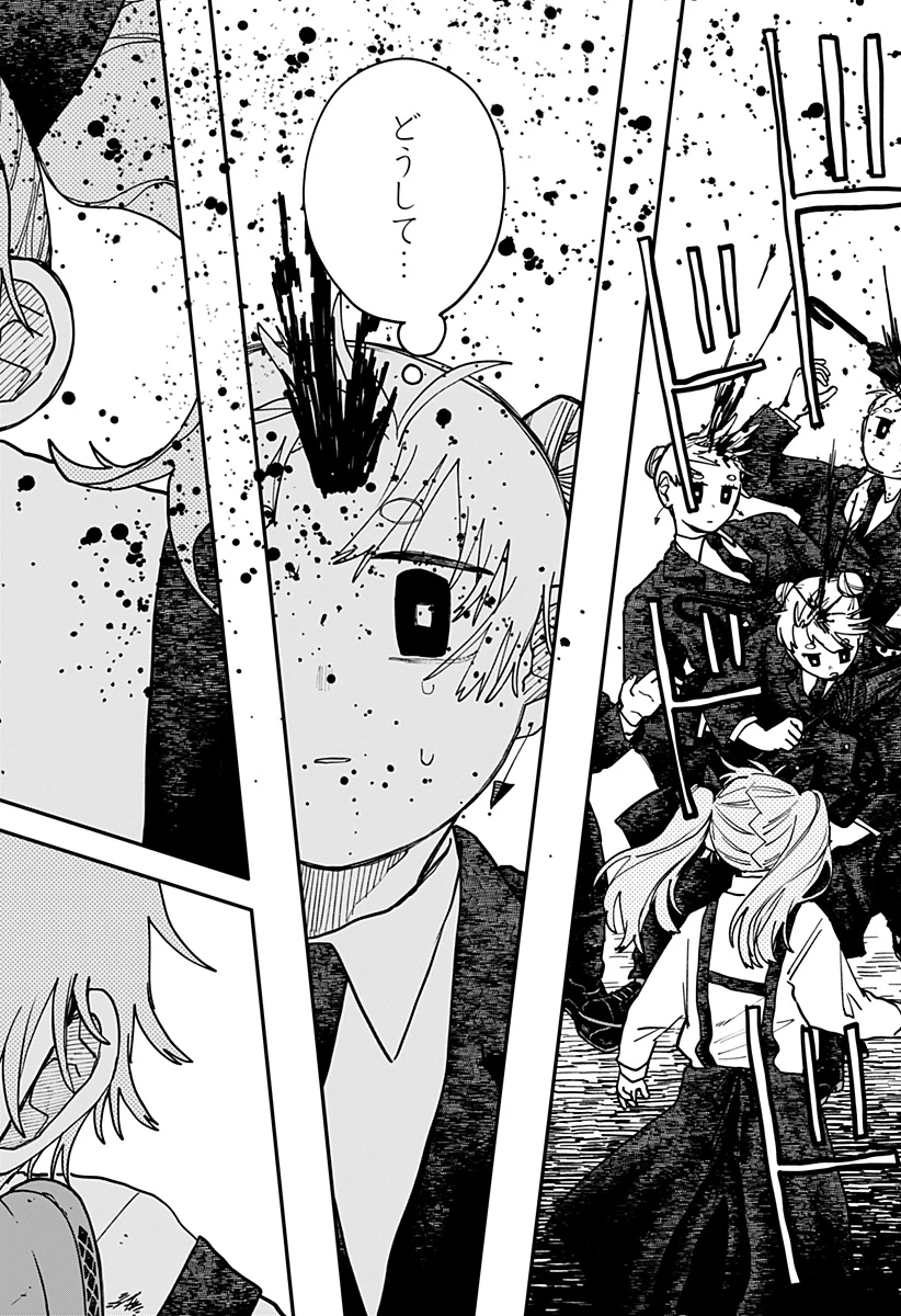 幼稚園WARS 第139話 - 24