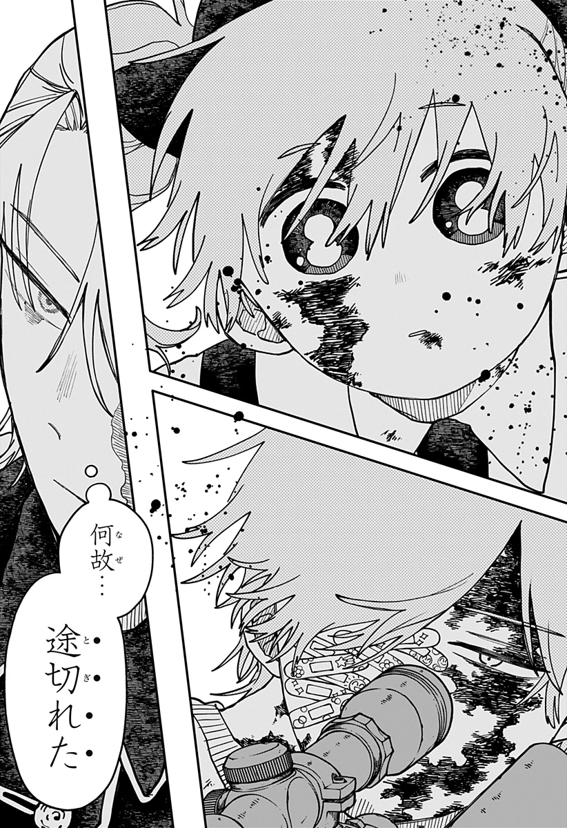 幼稚園WARS 第139話 - 25