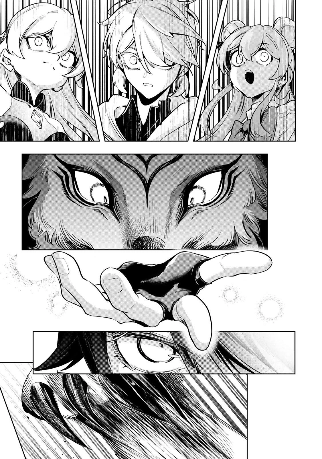 魔術ギルド総帥～生まれ変わって今更やり直す2度目の学院生活～ 第135話 - 17
