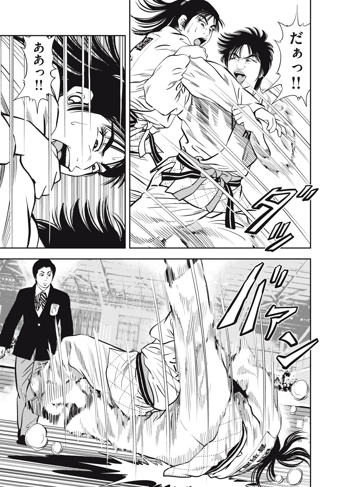 JJM 女子柔道部物語 社会人編 第54話 - 13
