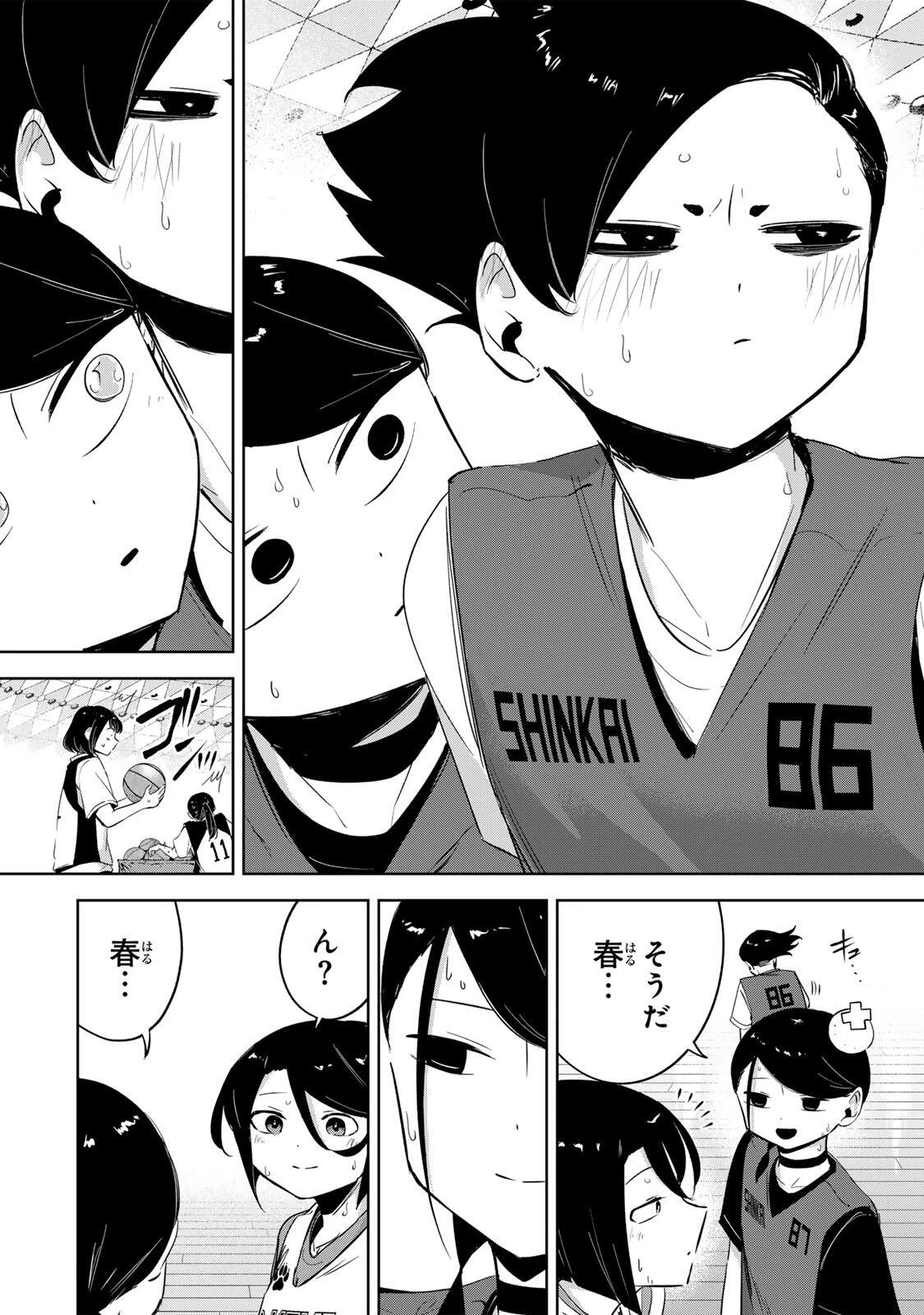 ハナバス　苔石花江のバスケ論 第73話 - 16