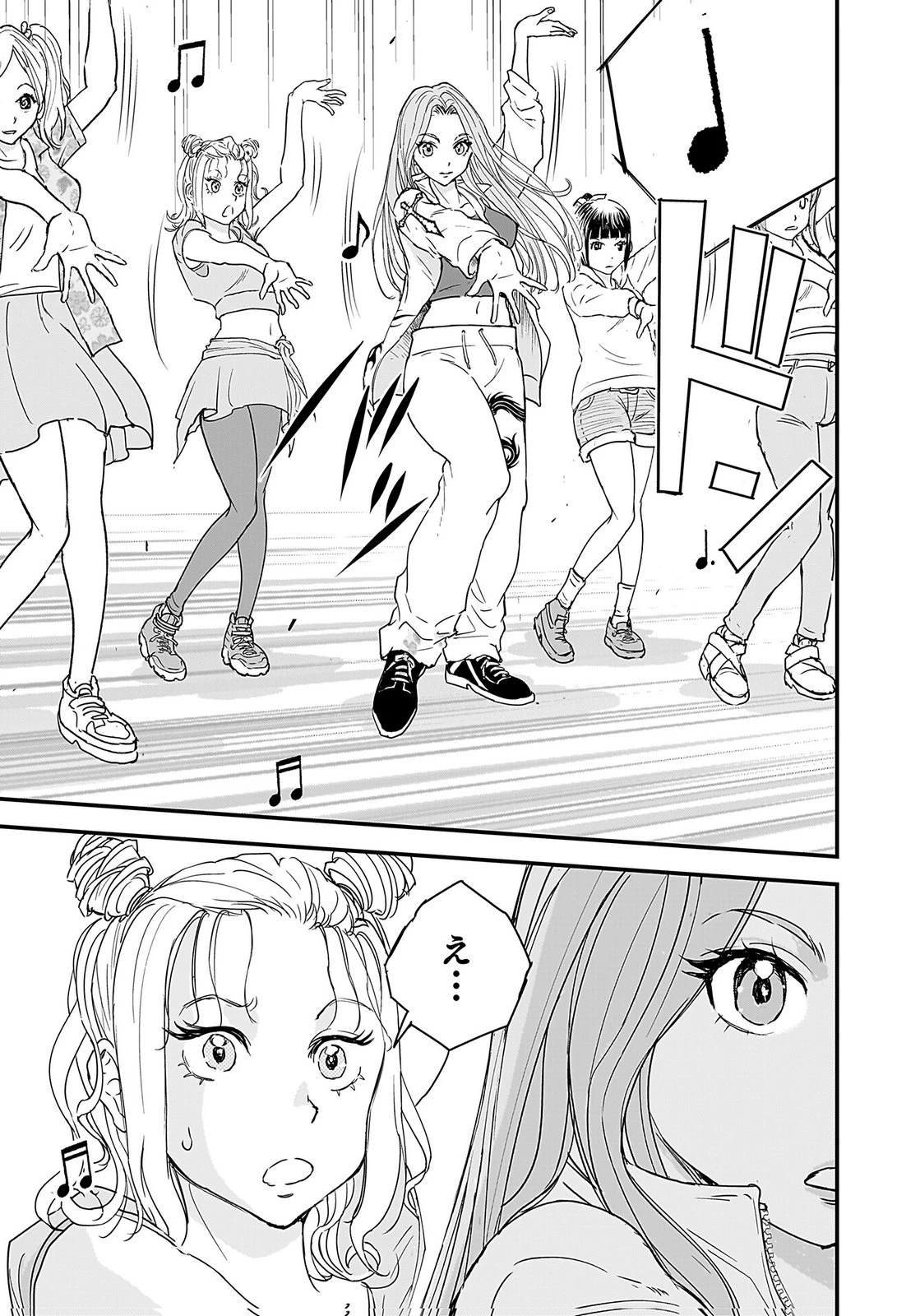ひよこ ～レディース総長のアイドル奮闘記～ 第4話 - 17
