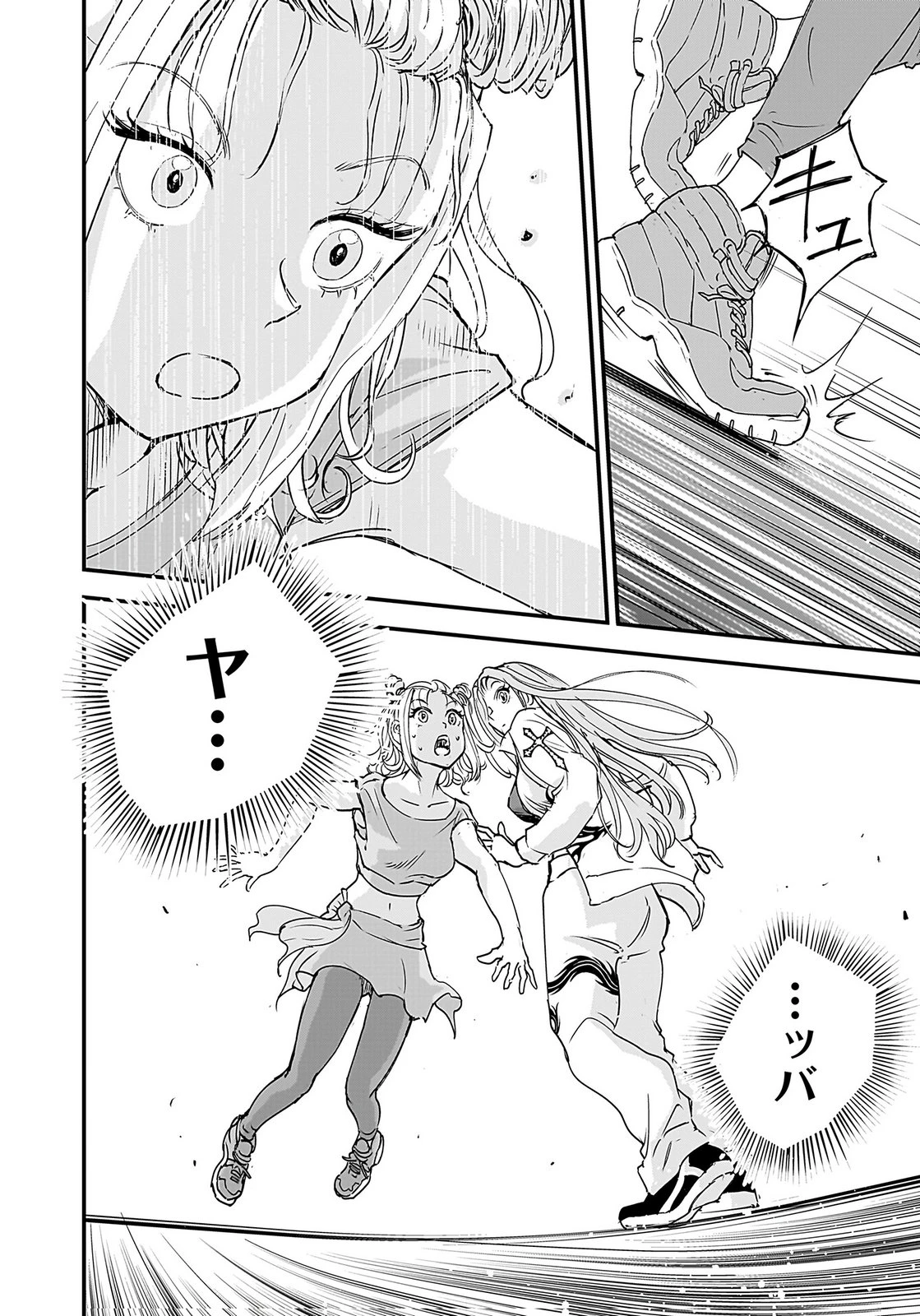 ひよこ ～レディース総長のアイドル奮闘記～ 第4話 - 20