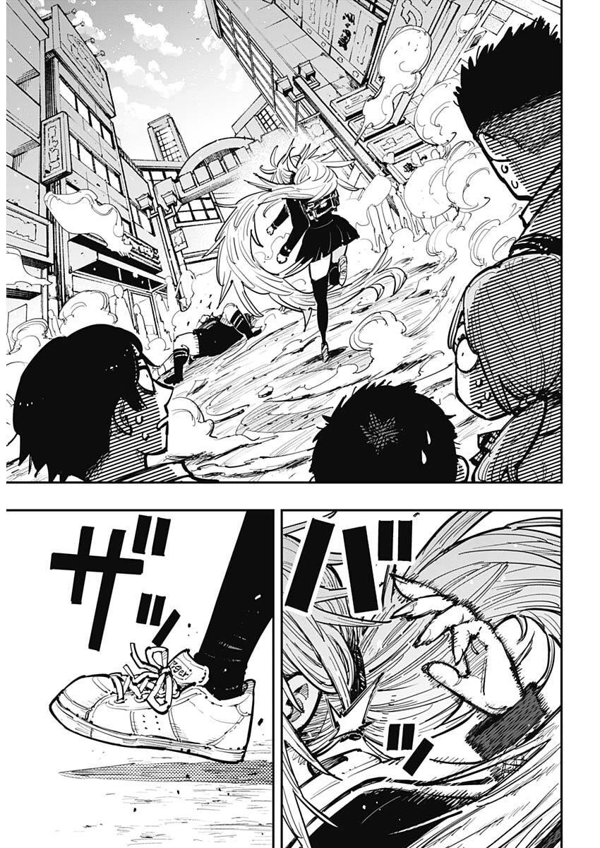 サラマンダ 第1話 - 18