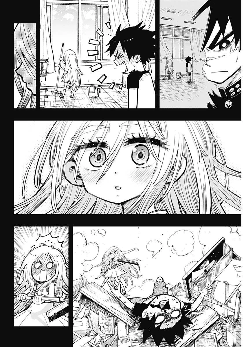 サラマンダ 第1話 - 25