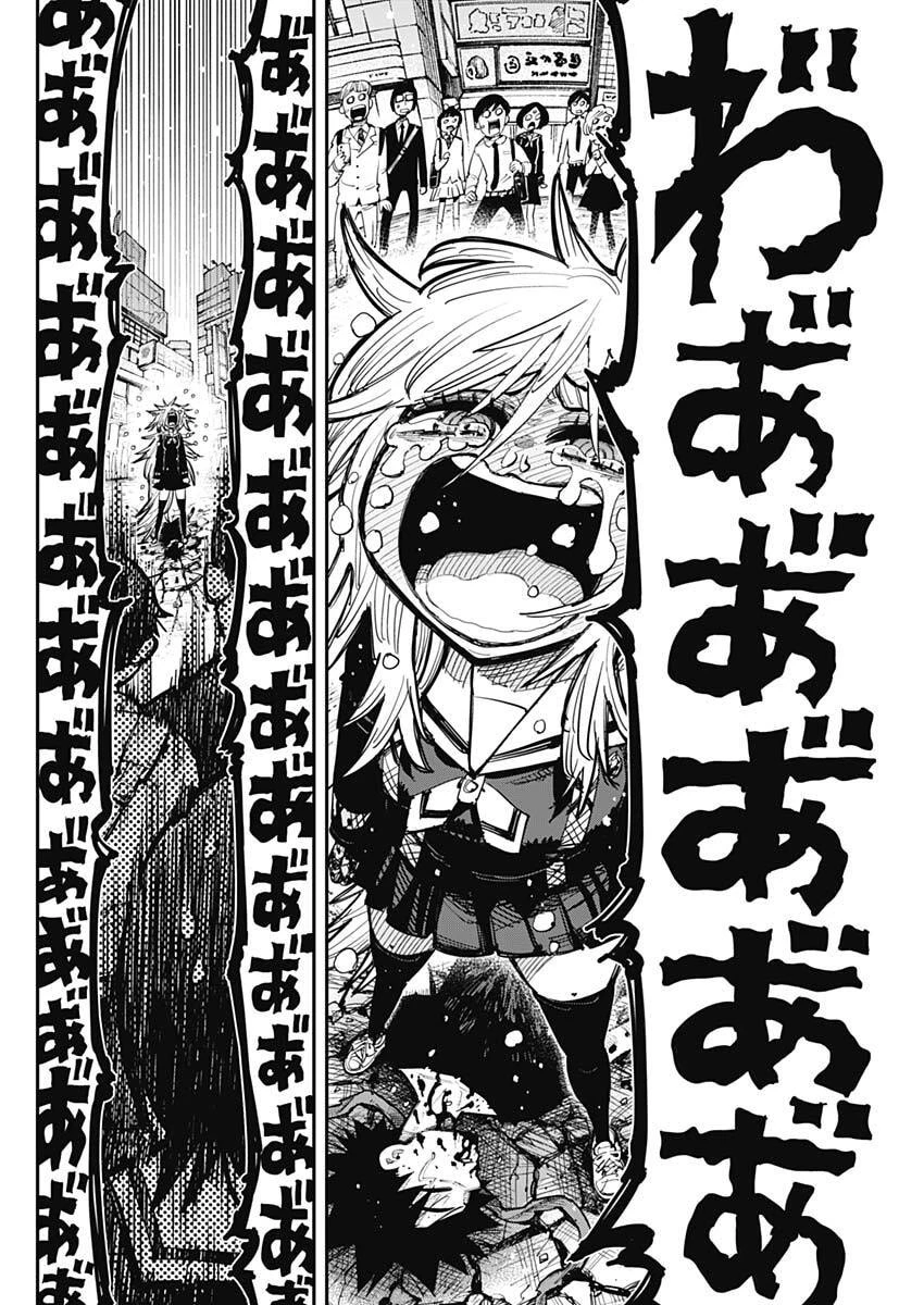 サラマンダ 第1話 - 59