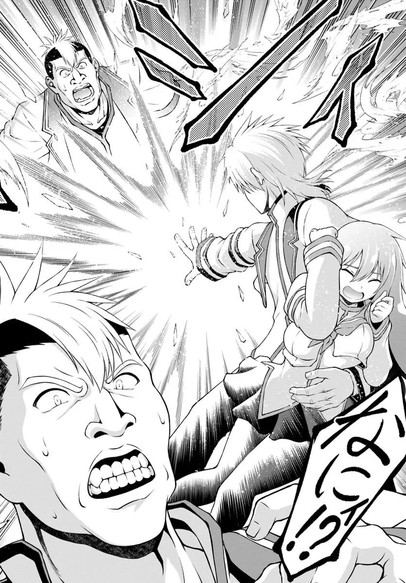 主人公に断罪される悪役に転生したけど、関わらずにのんびりと過ごしたい 第2話 - 30