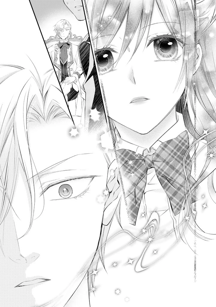 婚約破棄されたいので素顔を隠して残念令嬢になります!え?腹黒王子にバレてるとか聞いてないんですけど!? 第12話 - 7