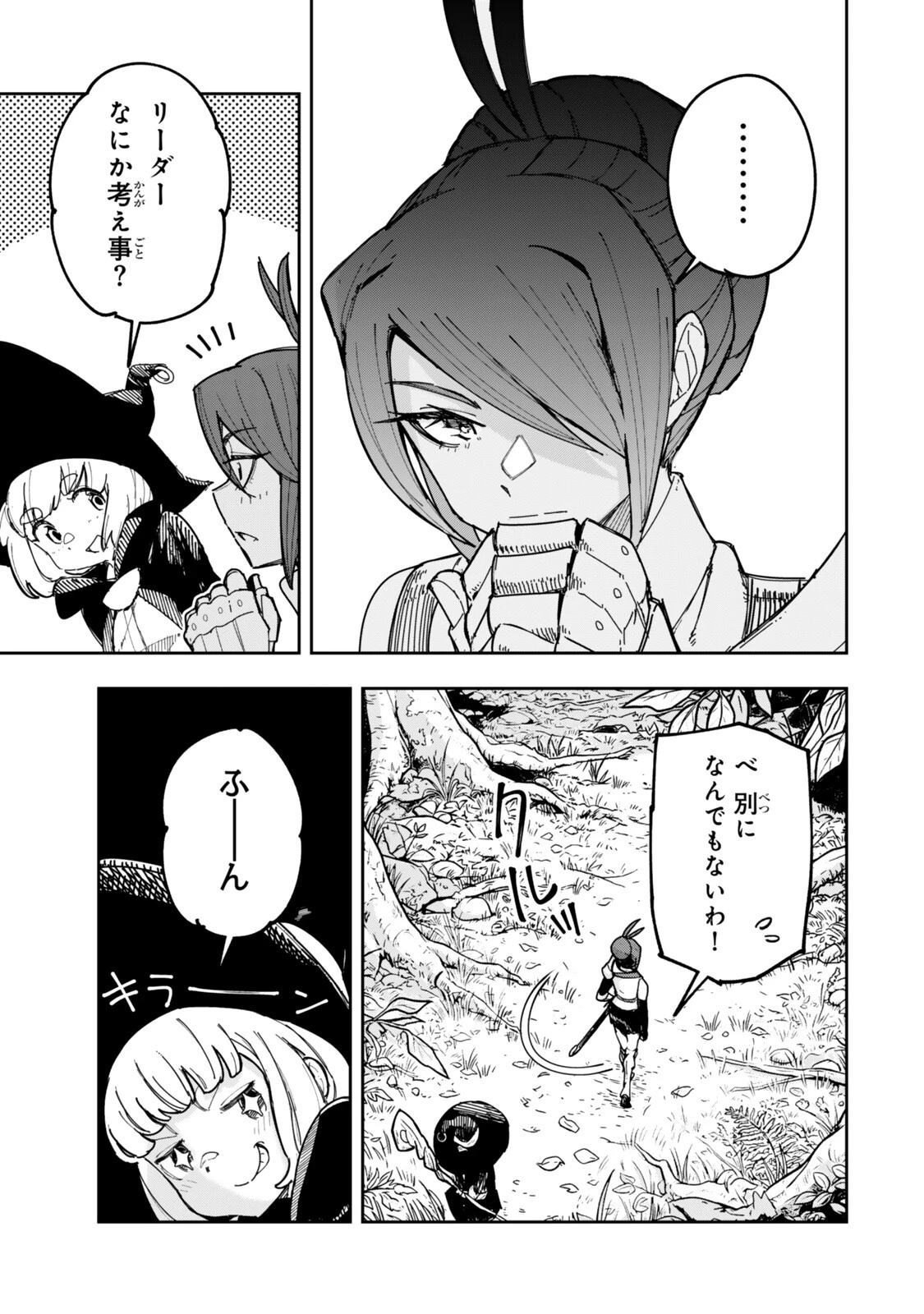 領地のすべてをゴーレムで自動化した俺、サボっていると言われて追放されたので魔境をチート技術で開拓します! 第3話 - 7