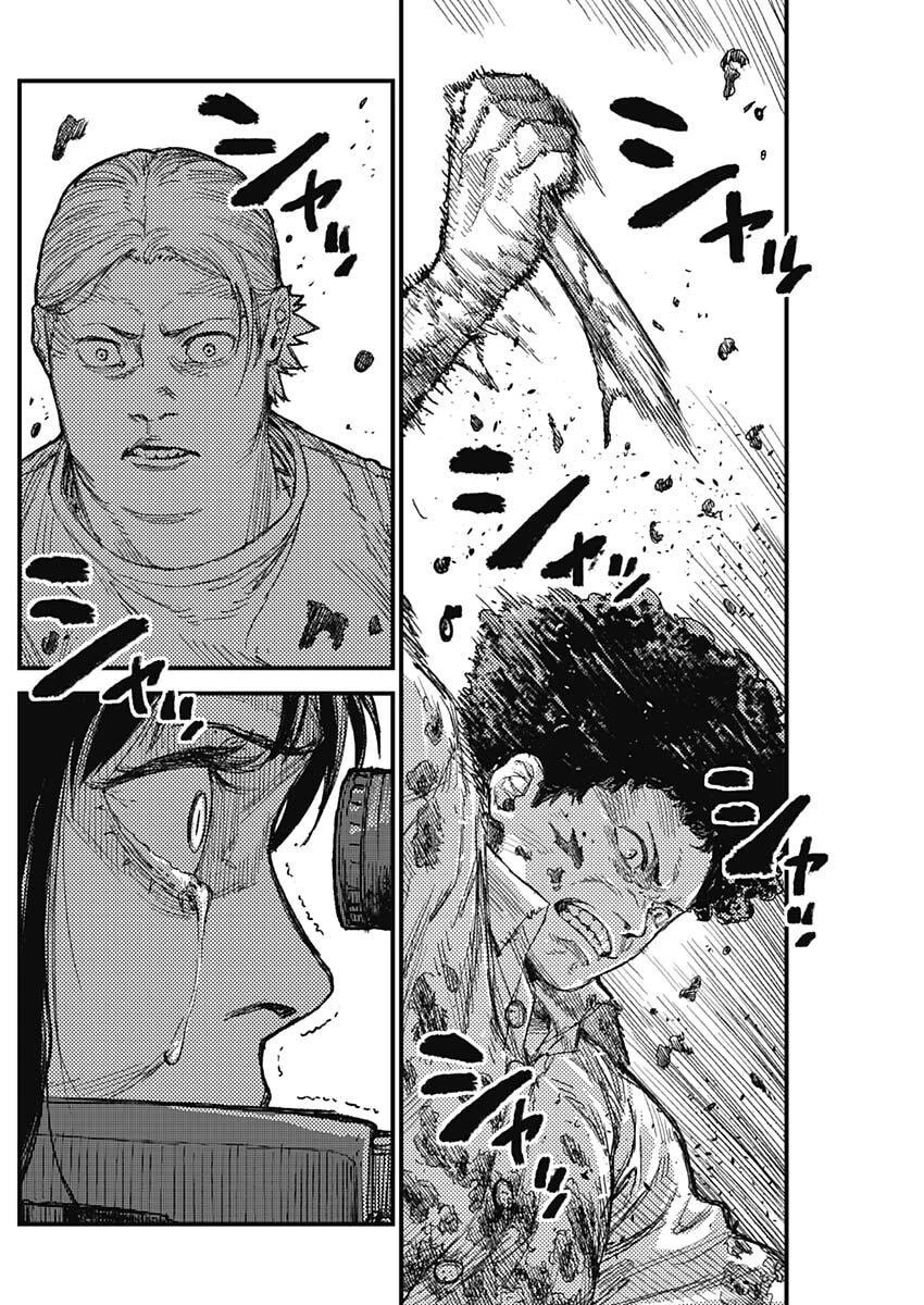 カミキル-KAMI KILL- 第41話 - 12