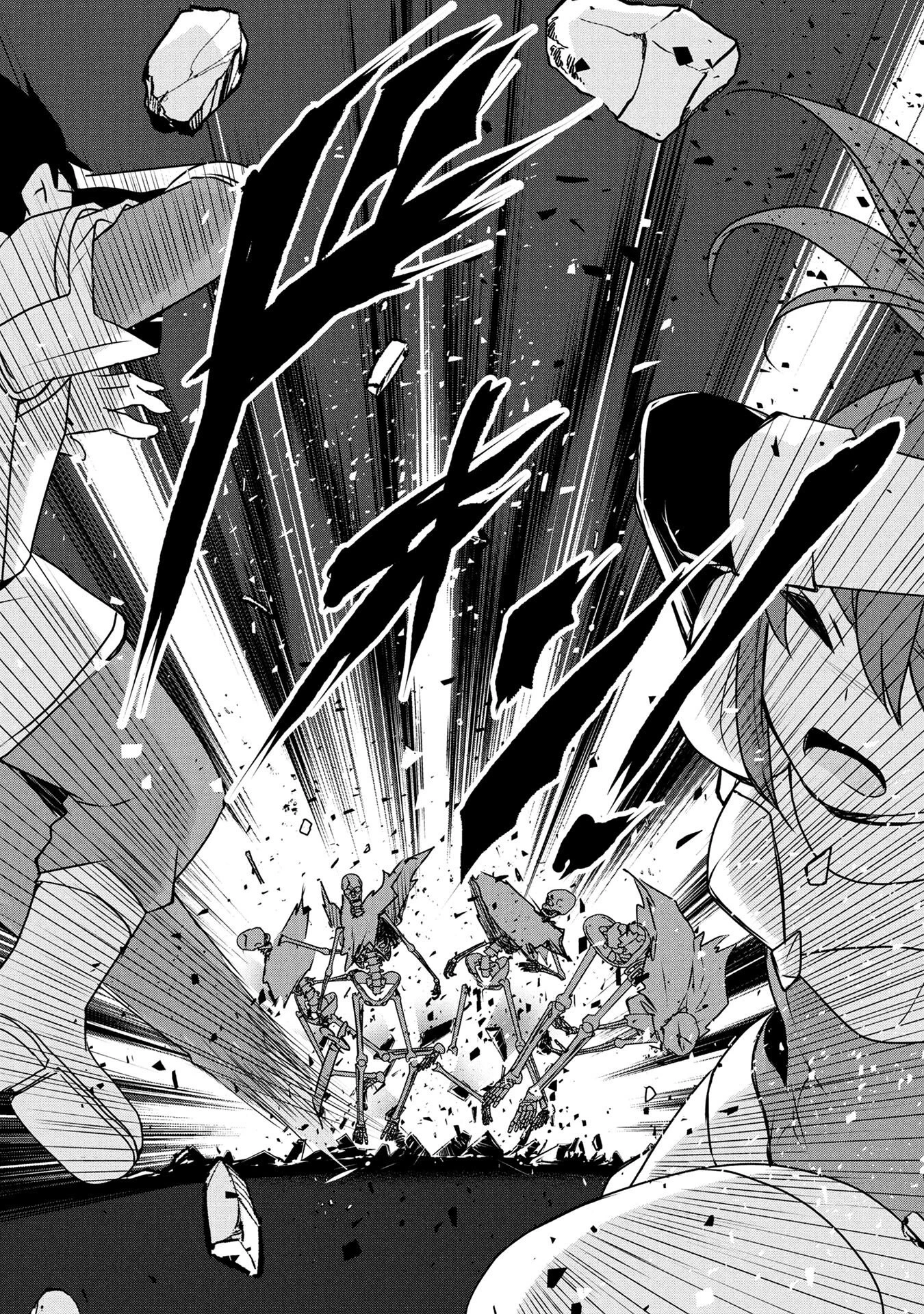 モブな主人公 ～小説の中のモブはカワイイけど問題がある～ 第5話 - 26