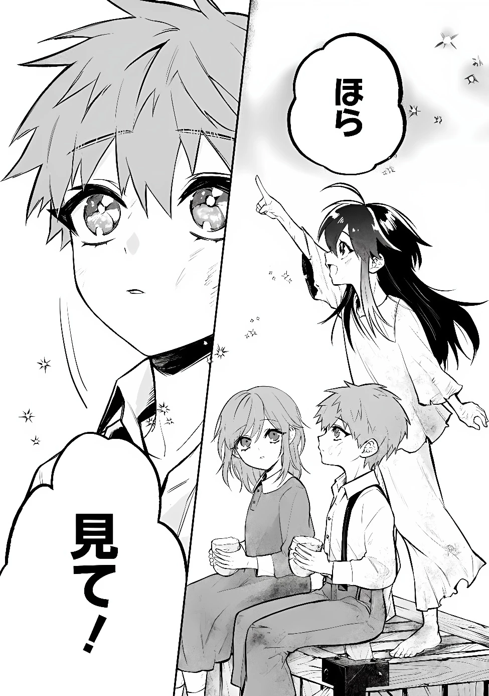魔力量歴代最強な転生聖女さまの学園生活は波乱に満ち溢れているようです ～王子さまに悪役令嬢とヒロインぽい子たちがいるけれど、ここは乙女ゲー世界ですか?～ 第9話 - 13
