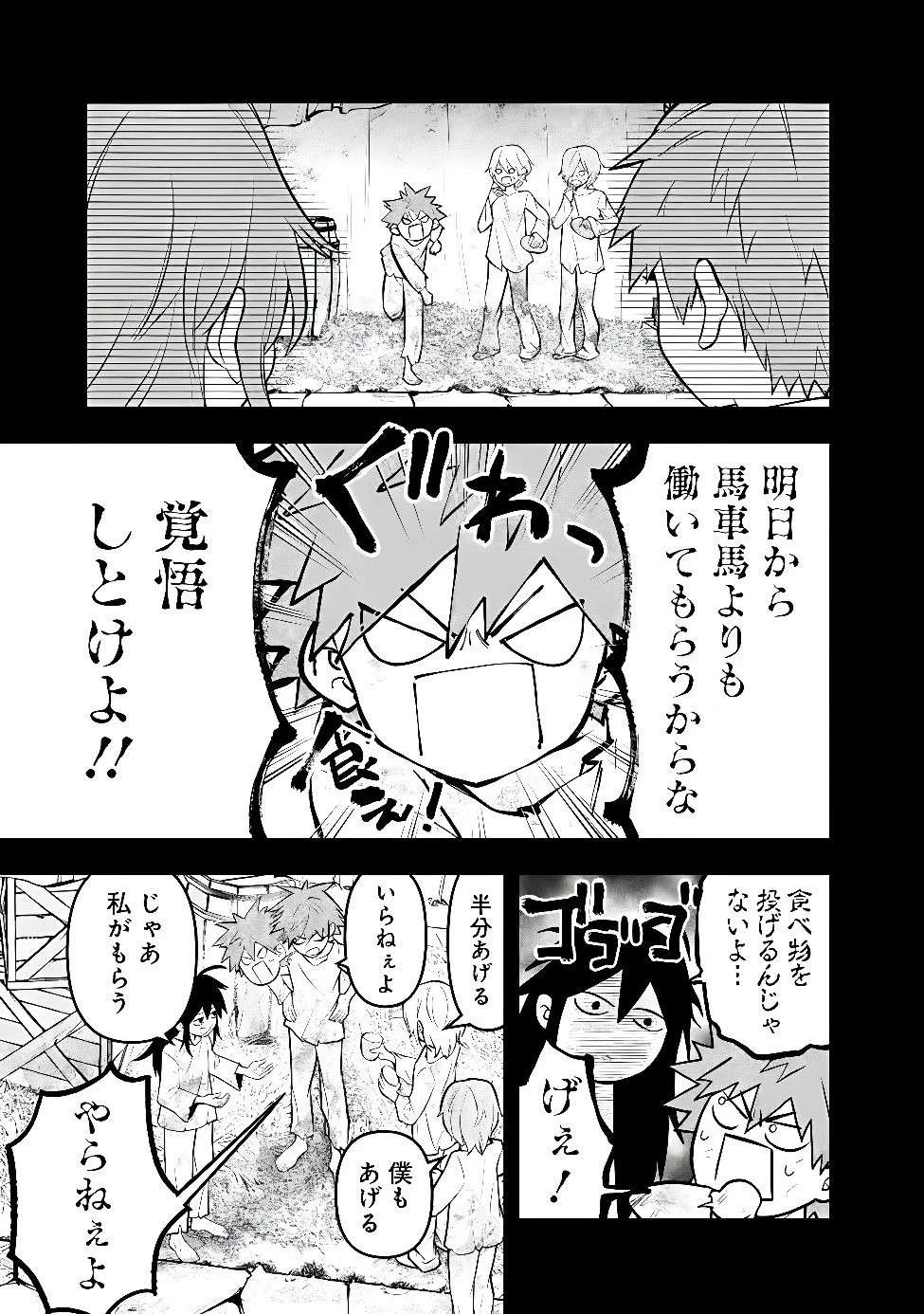魔力量歴代最強な転生聖女さまの学園生活は波乱に満ち溢れているようです ～王子さまに悪役令嬢とヒロインぽい子たちがいるけれど、ここは乙女ゲー世界ですか?～ 第9話 - 17