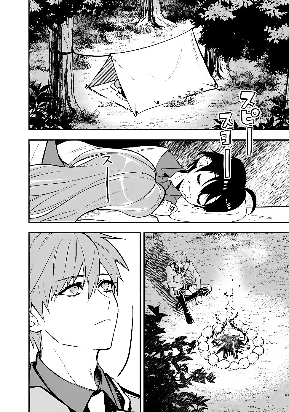 魔力量歴代最強な転生聖女さまの学園生活は波乱に満ち溢れているようです ～王子さまに悪役令嬢とヒロインぽい子たちがいるけれど、ここは乙女ゲー世界ですか?～ 第8話 - 26