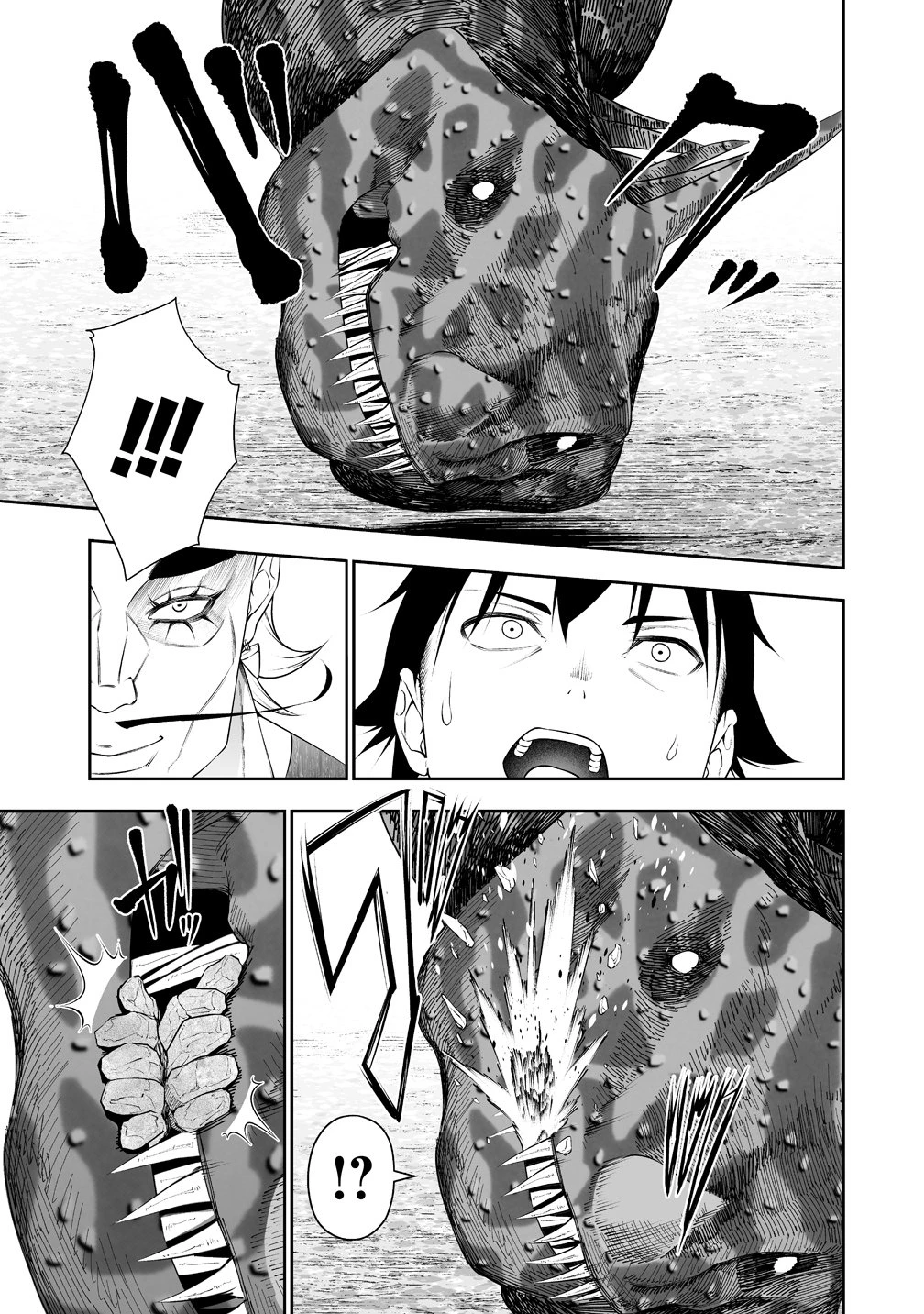 ぼっち転生記 第39話 - 15