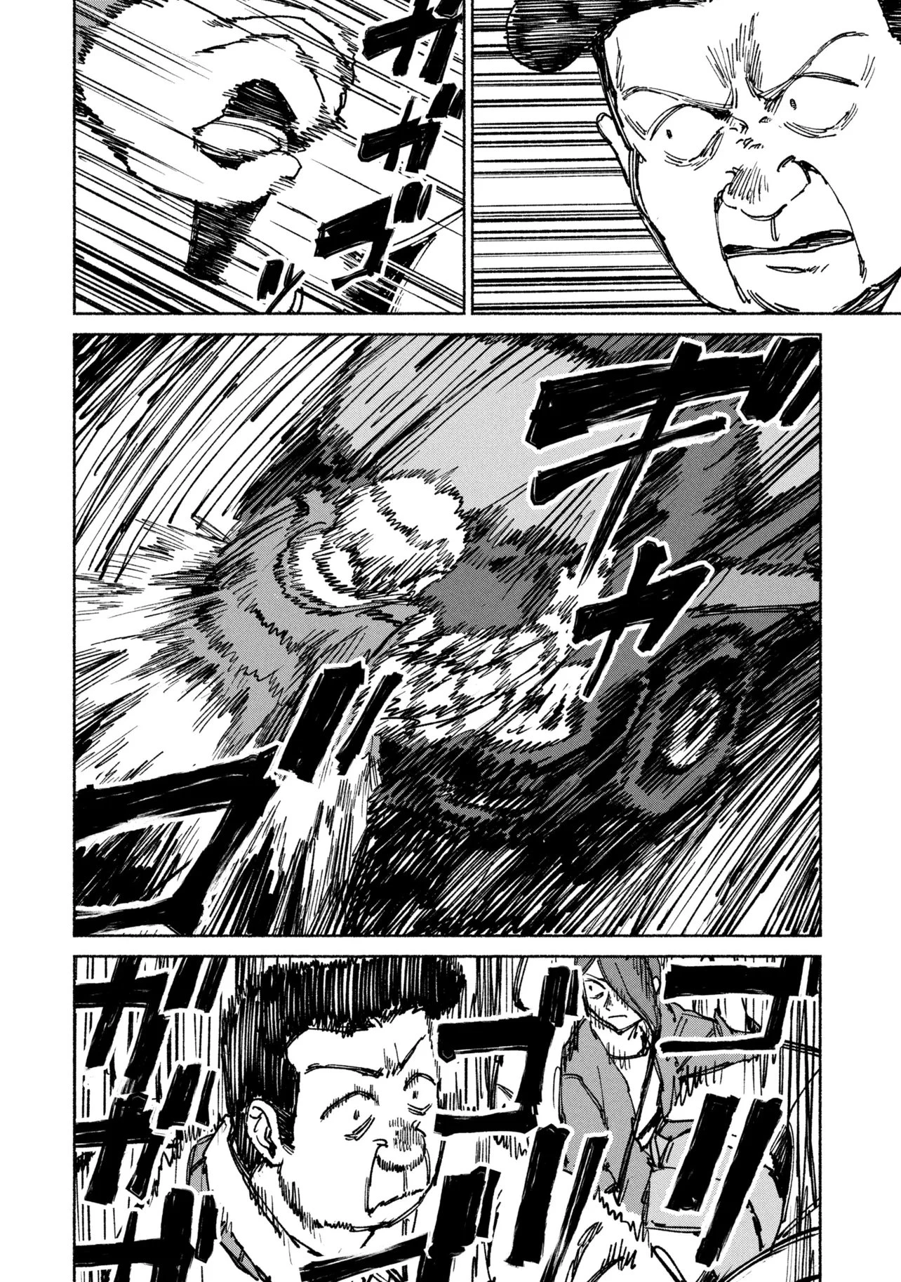 肉食う家族 第3話 - 10