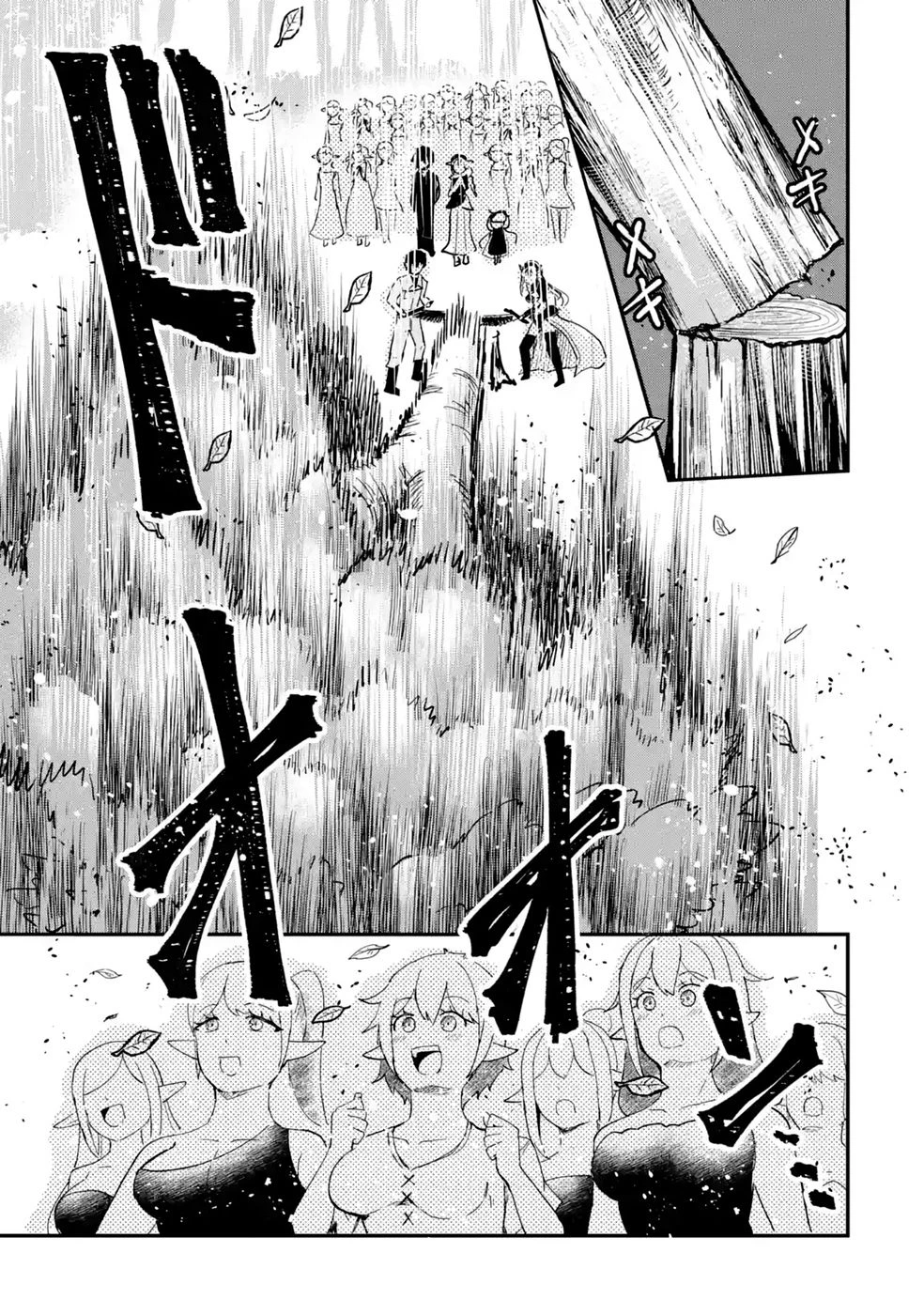 異世界で鍛冶神の力を得た俺、女神とスローライフはじめました。 第8話 - 37