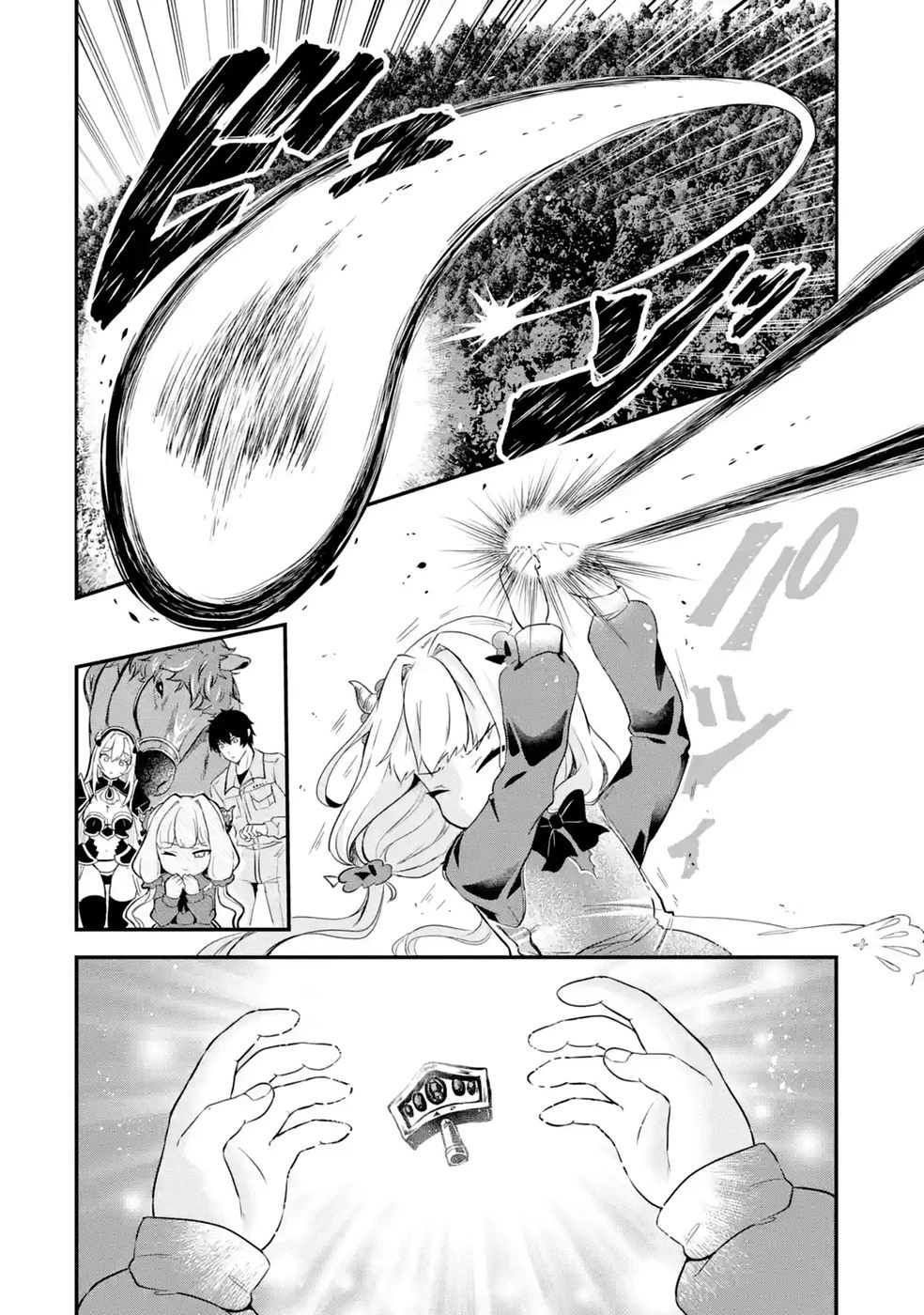 異世界で鍛冶神の力を得た俺、女神とスローライフはじめました。 第5話 - 18