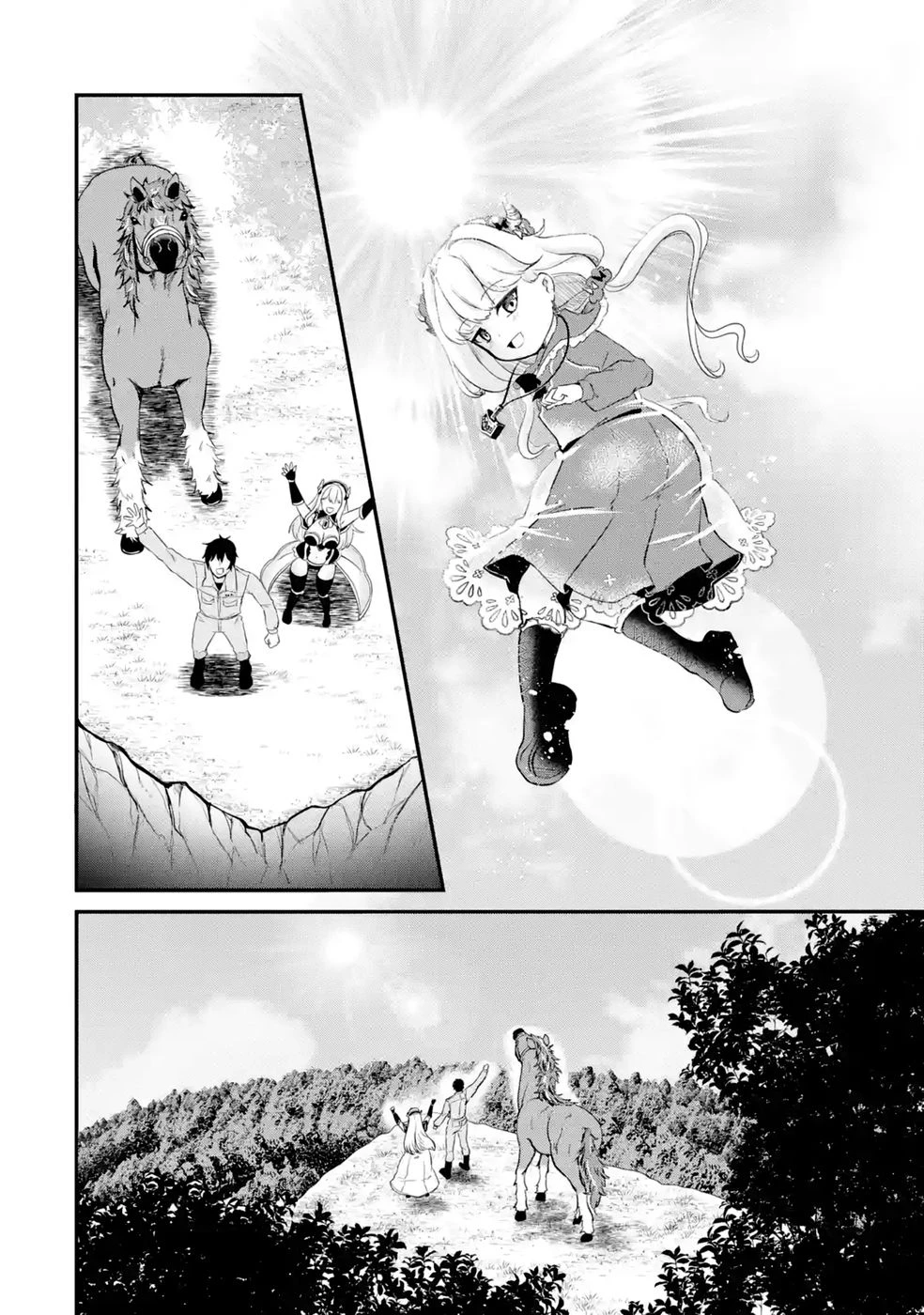 異世界で鍛冶神の力を得た俺、女神とスローライフはじめました。 第5話 - 22