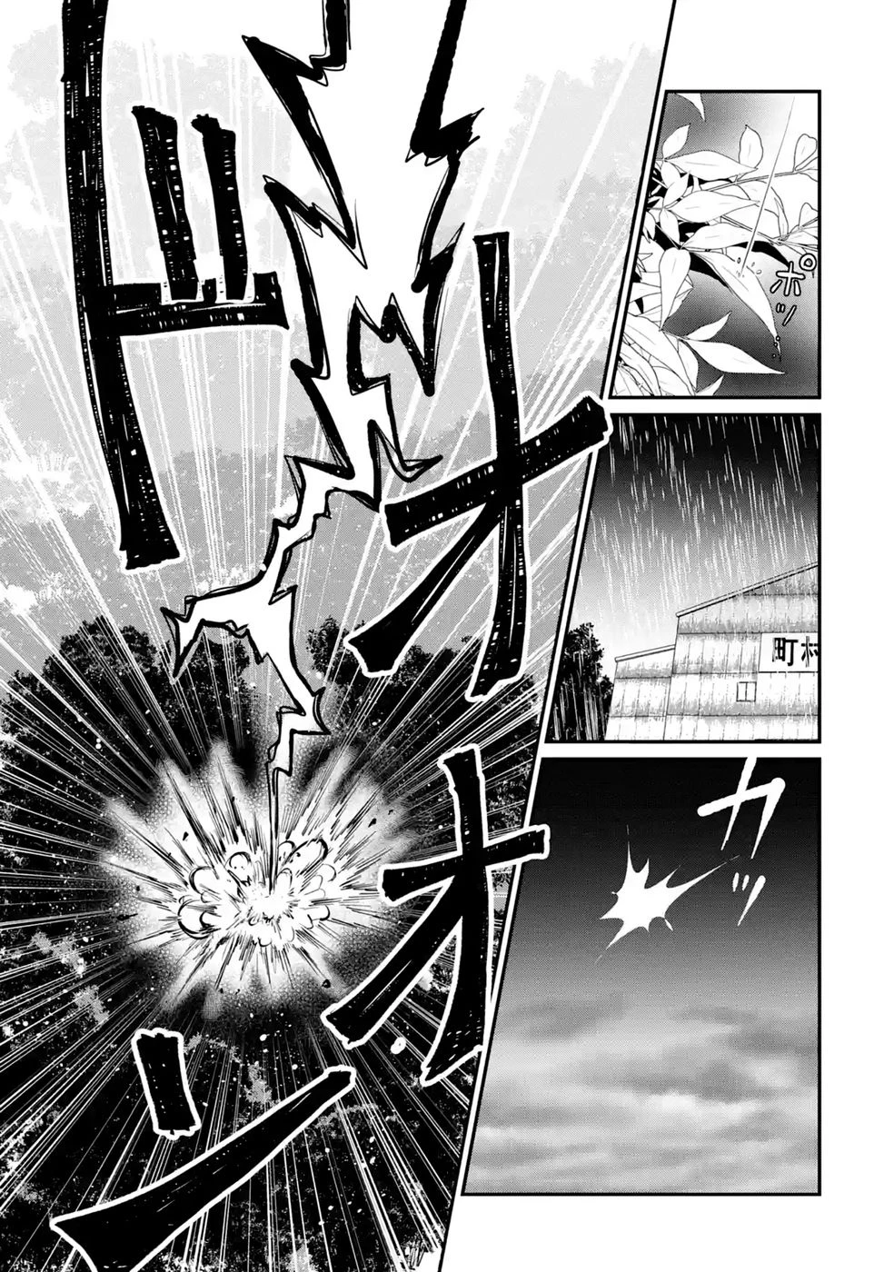 異世界で鍛冶神の力を得た俺、女神とスローライフはじめました。 第2話 - 39