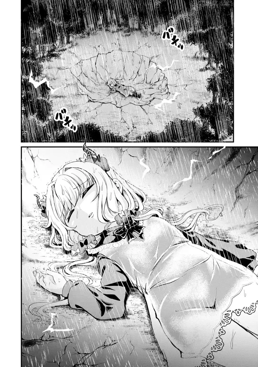 異世界で鍛冶神の力を得た俺、女神とスローライフはじめました。 第2話 - 40