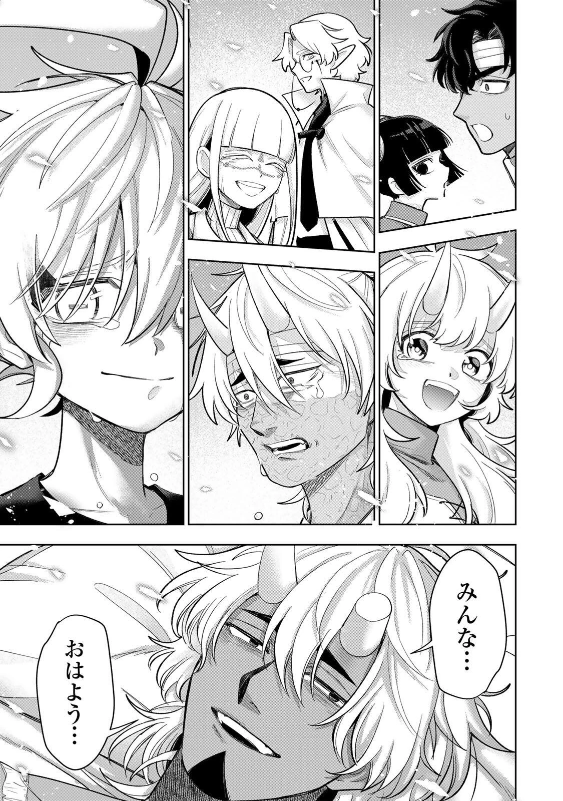 ロブレイブ 第23話 - 15