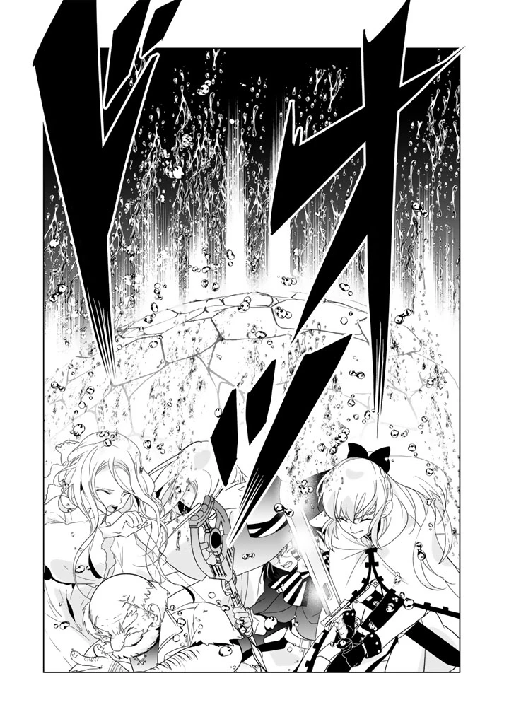 DORAKEN・CODE 訳ありの竜と呪われた姫 第36話 - 9