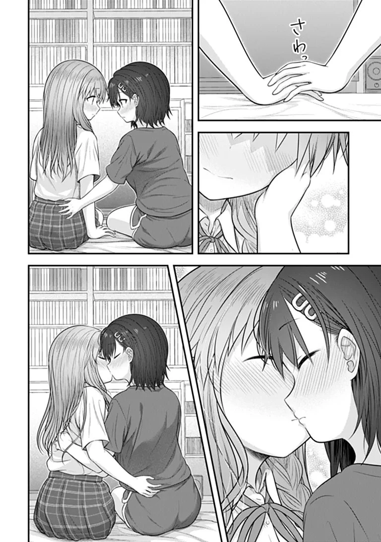 彼なんかより、私のほうがいいでしょ? 第11話 - 16