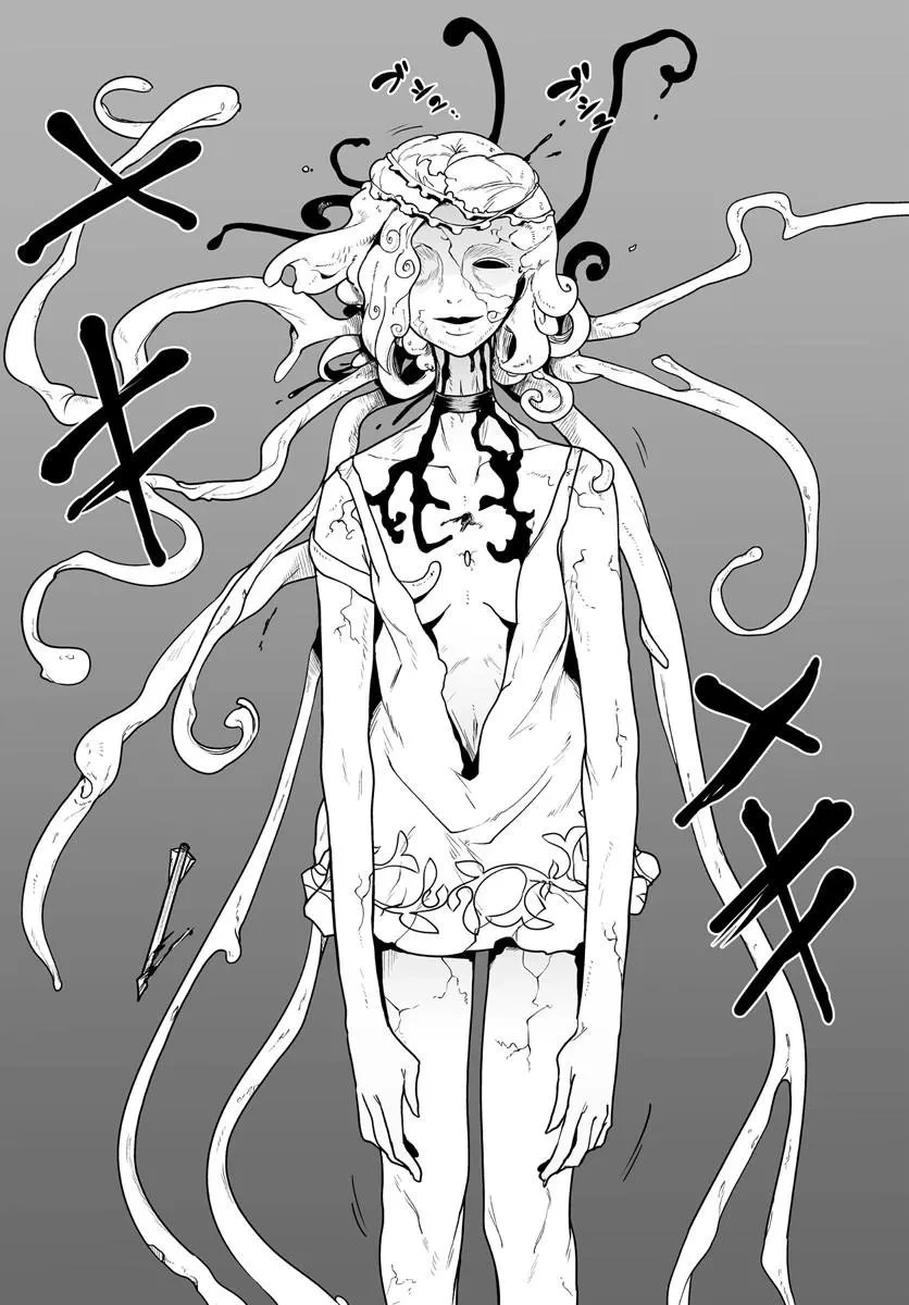人造魔女は人にあらず 第10話 - 17