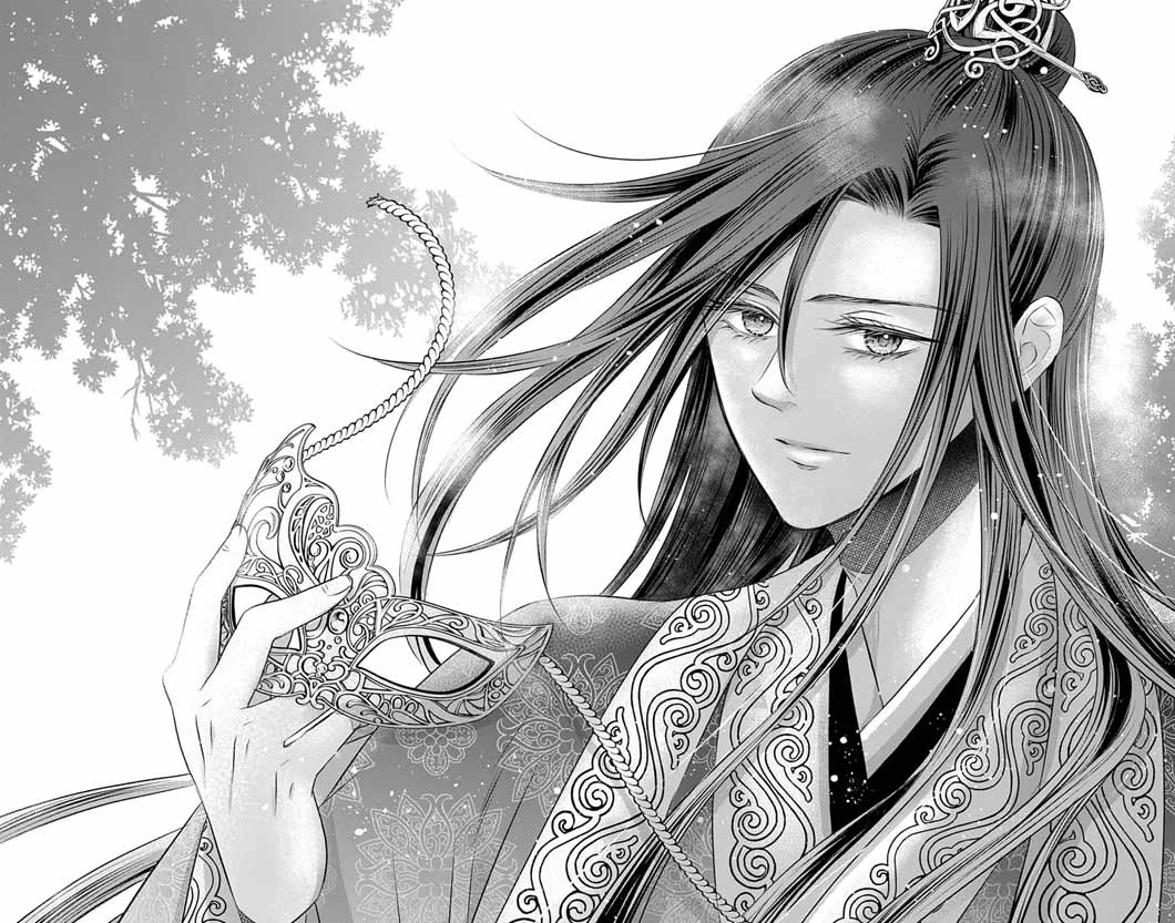 皇弟殿下の薬湯妃～初恋の人との駆け落ち先は後宮でした～ 第16話 - 12