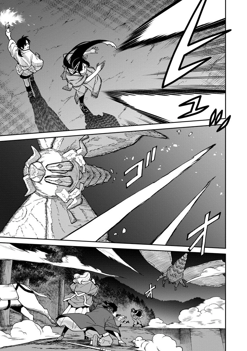 石神戦記 第39話 - 3
