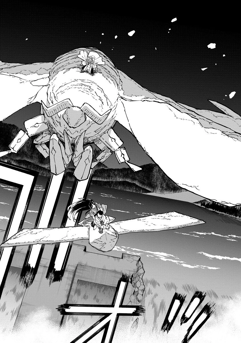 石神戦記 第39話 - 12