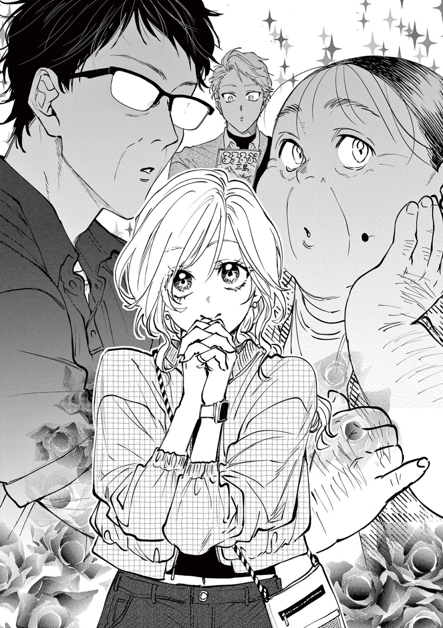 おじ転生～悪役令嬢の加齢なる生活～ 第38話 - 1