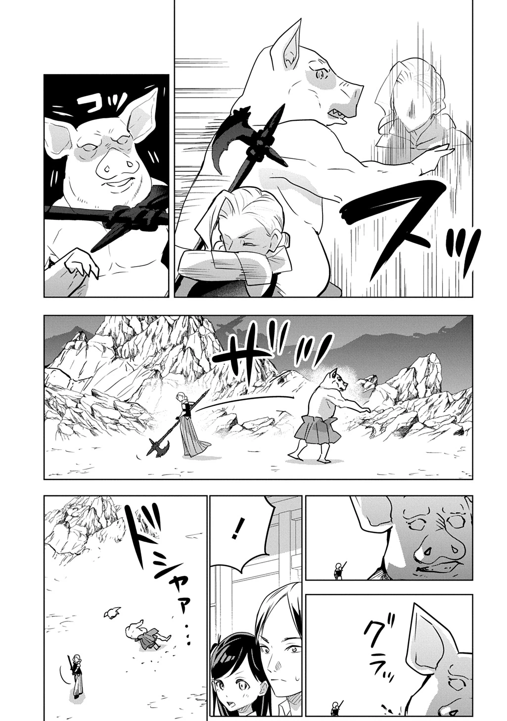元探索者のおじいちゃん～孫にせがまれてダンジョン配信を始めたんじゃが、なぜかバズりおったわい～ 第12話 - 9