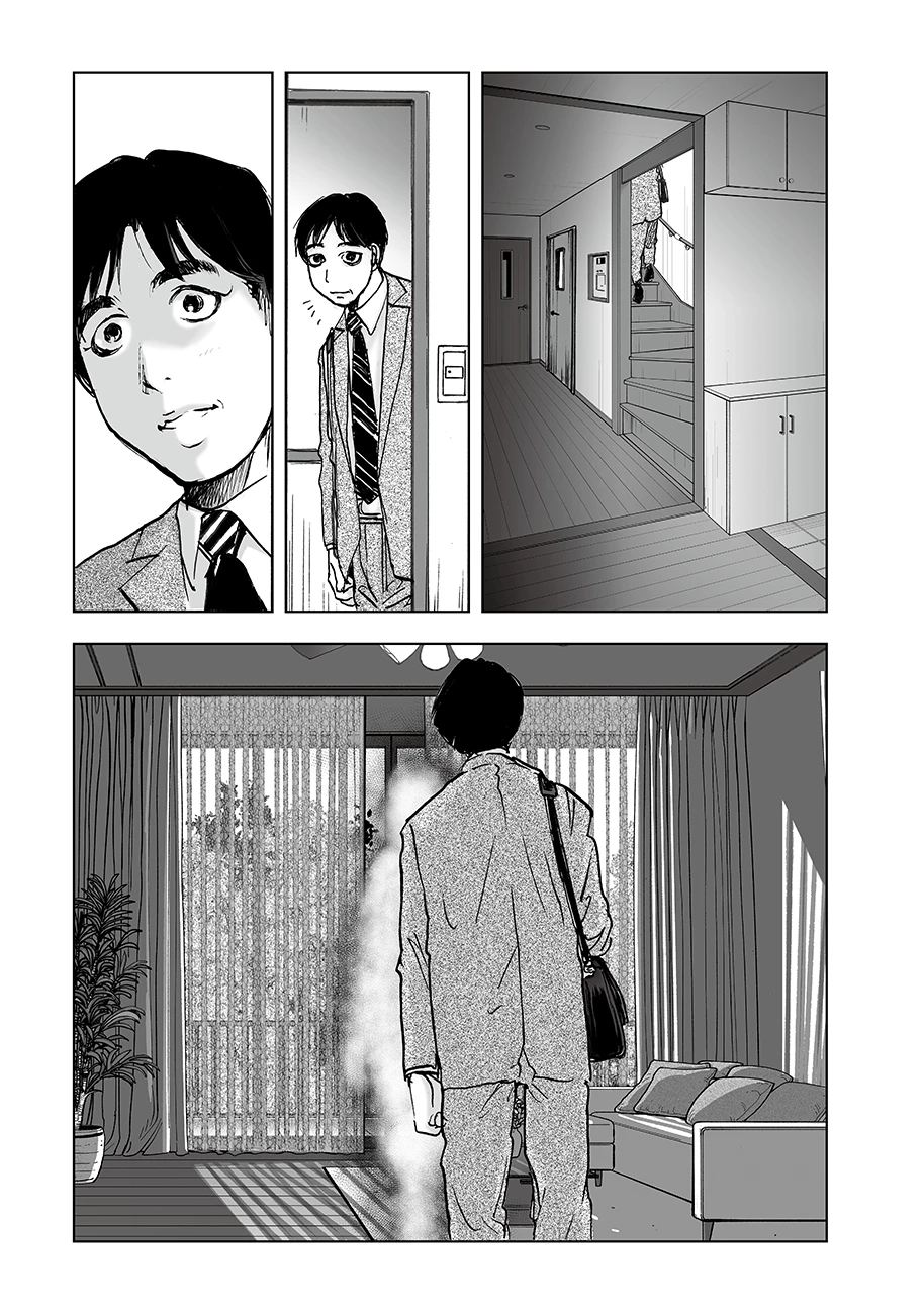 私、見ての通りの不動産屋なんですが… 第7話 - 21