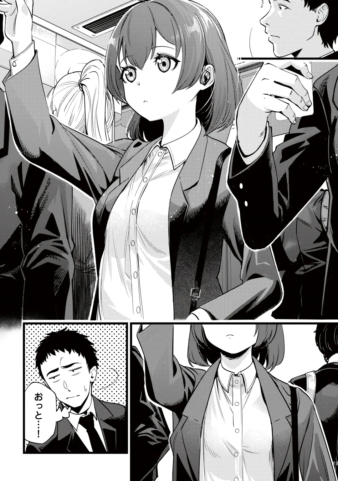 45歳のおっさん、異世界召喚に巻き込まれる 第1話 - 2