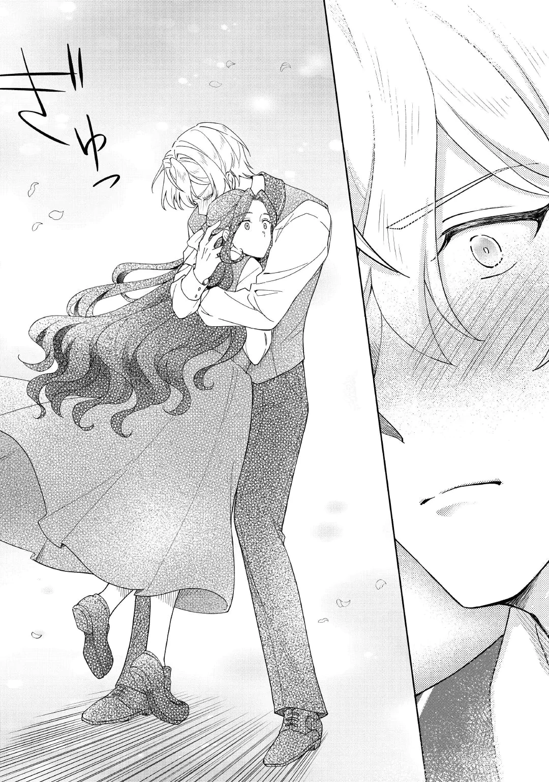 惡役千金正對意料之外的溺愛感到困惑 第2話 - 20