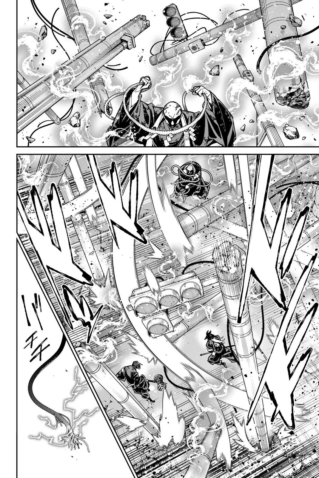 デッドアカウント 第149話 - 2