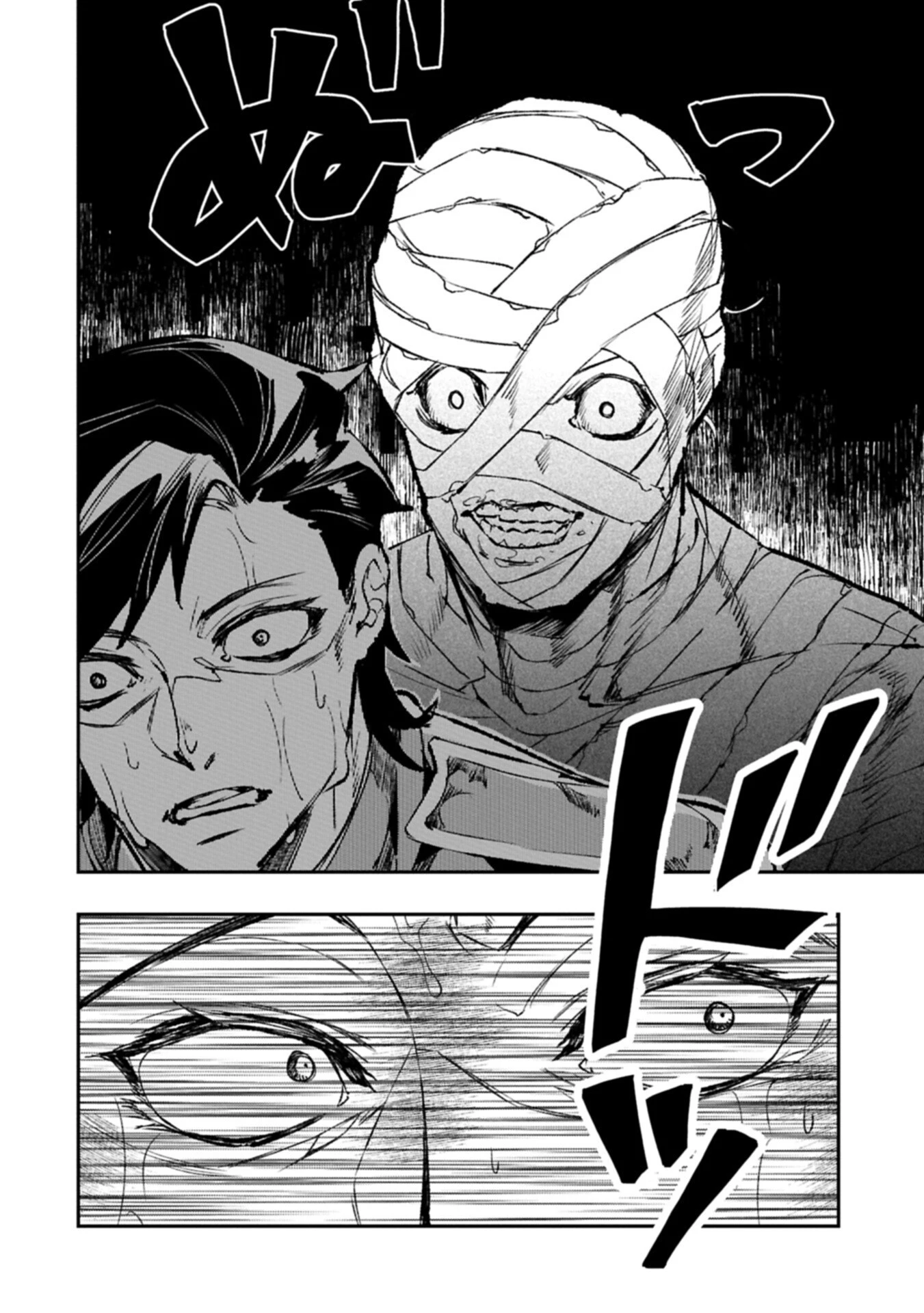 異端のダークヒーラー、魔国幹部として人類を衰退に導くようです ～ただ心穏やかに利益と知識を追求したいだけなのに～ 第12話 - 8