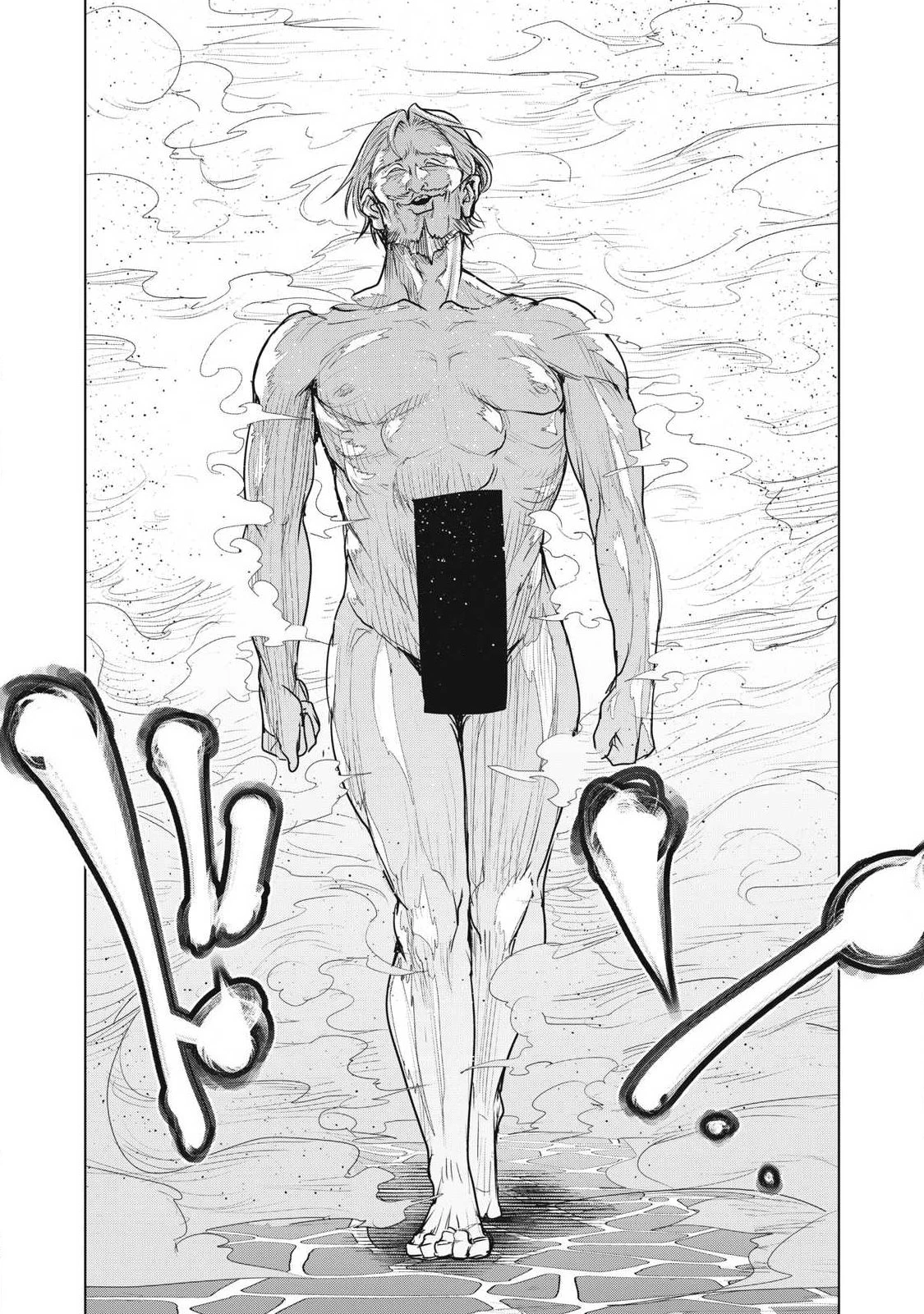 股間無双嫌われ勇者は魔族に愛される 第45話 - 30