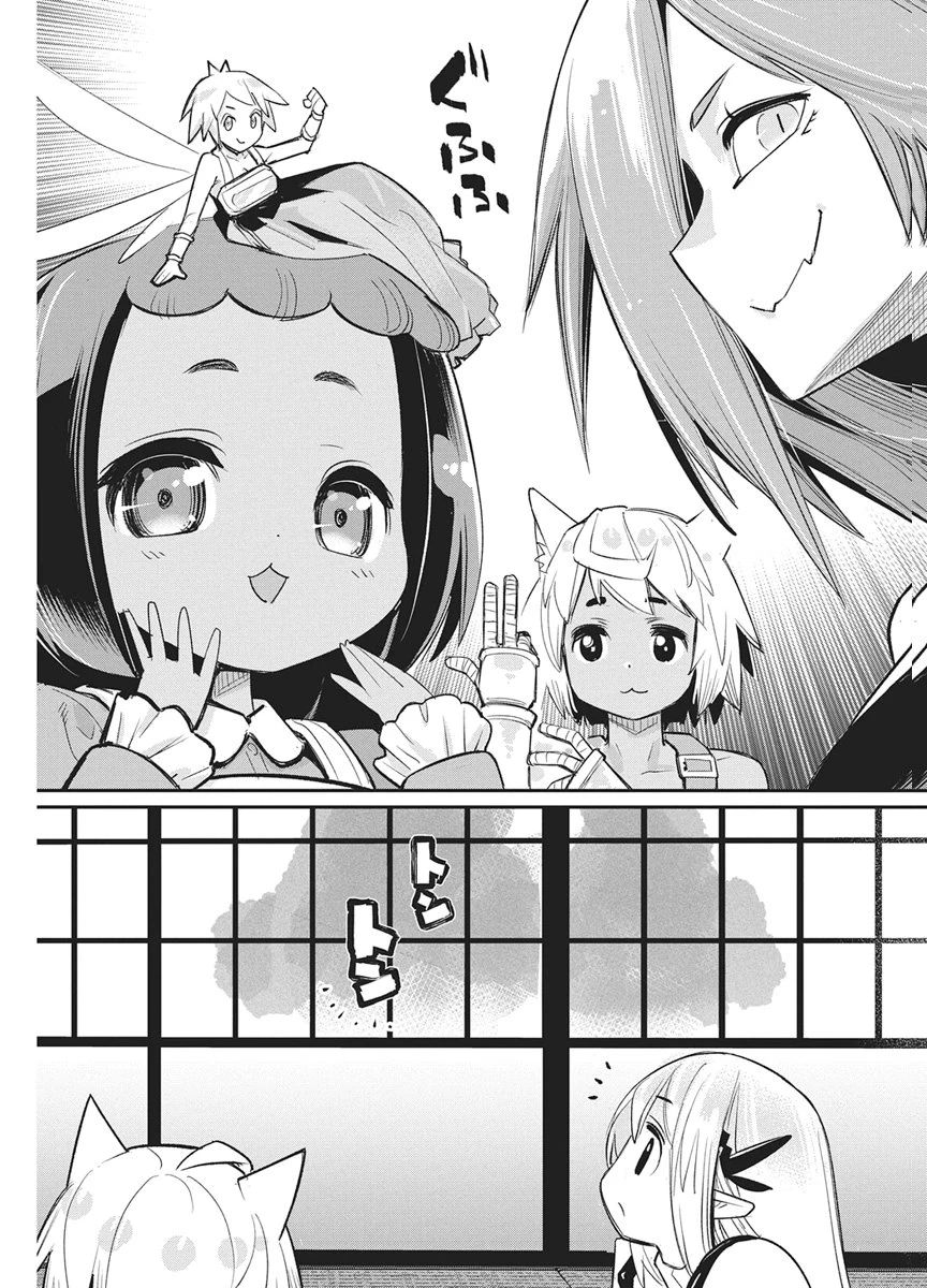 Sランクモンスターの《ベヒーモス》だけどネコと間違われてエルフ娘の騎士として暮らしています 第92話 - 15