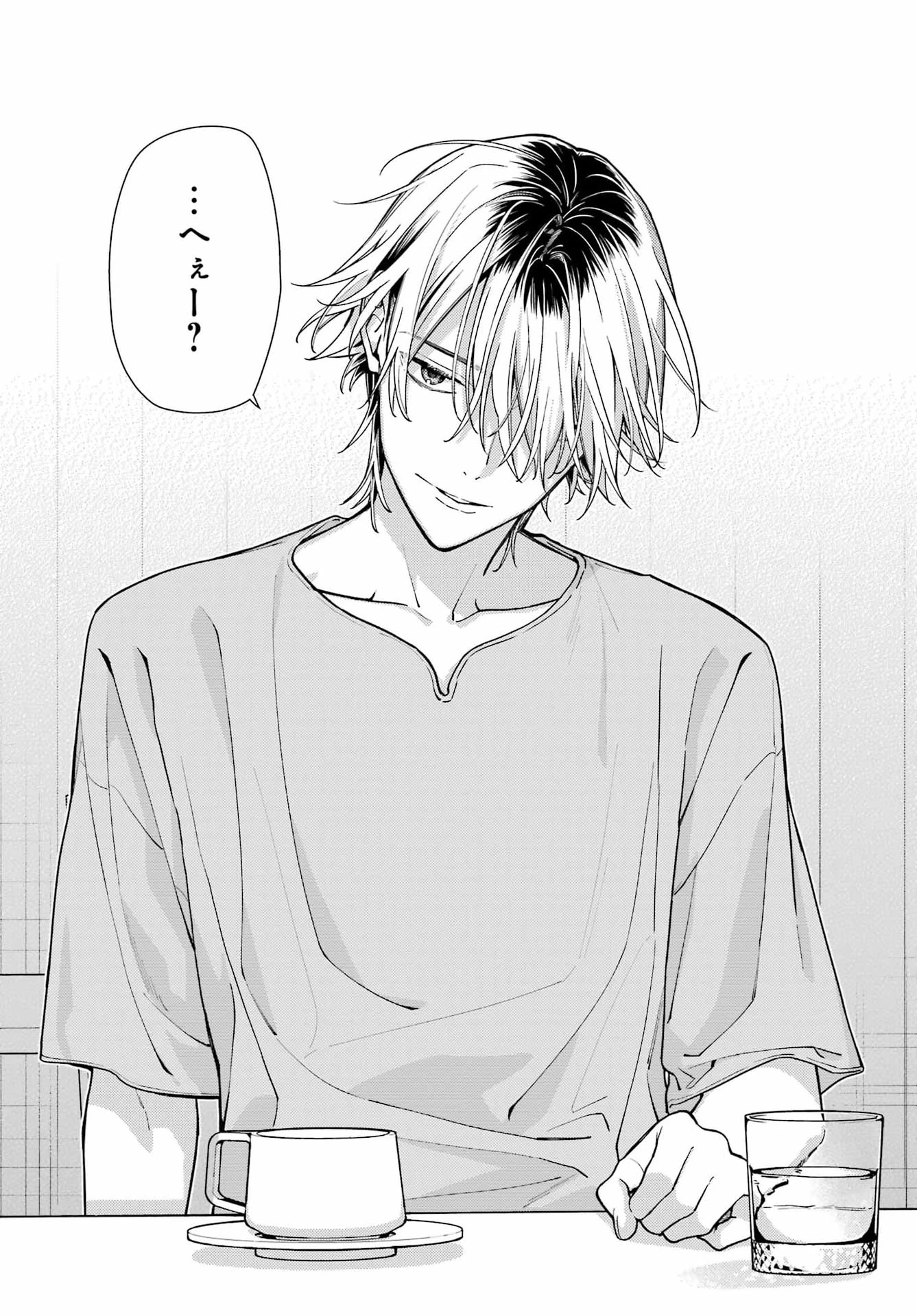恋と呼ぶにはささやかですが 第10話 - 28