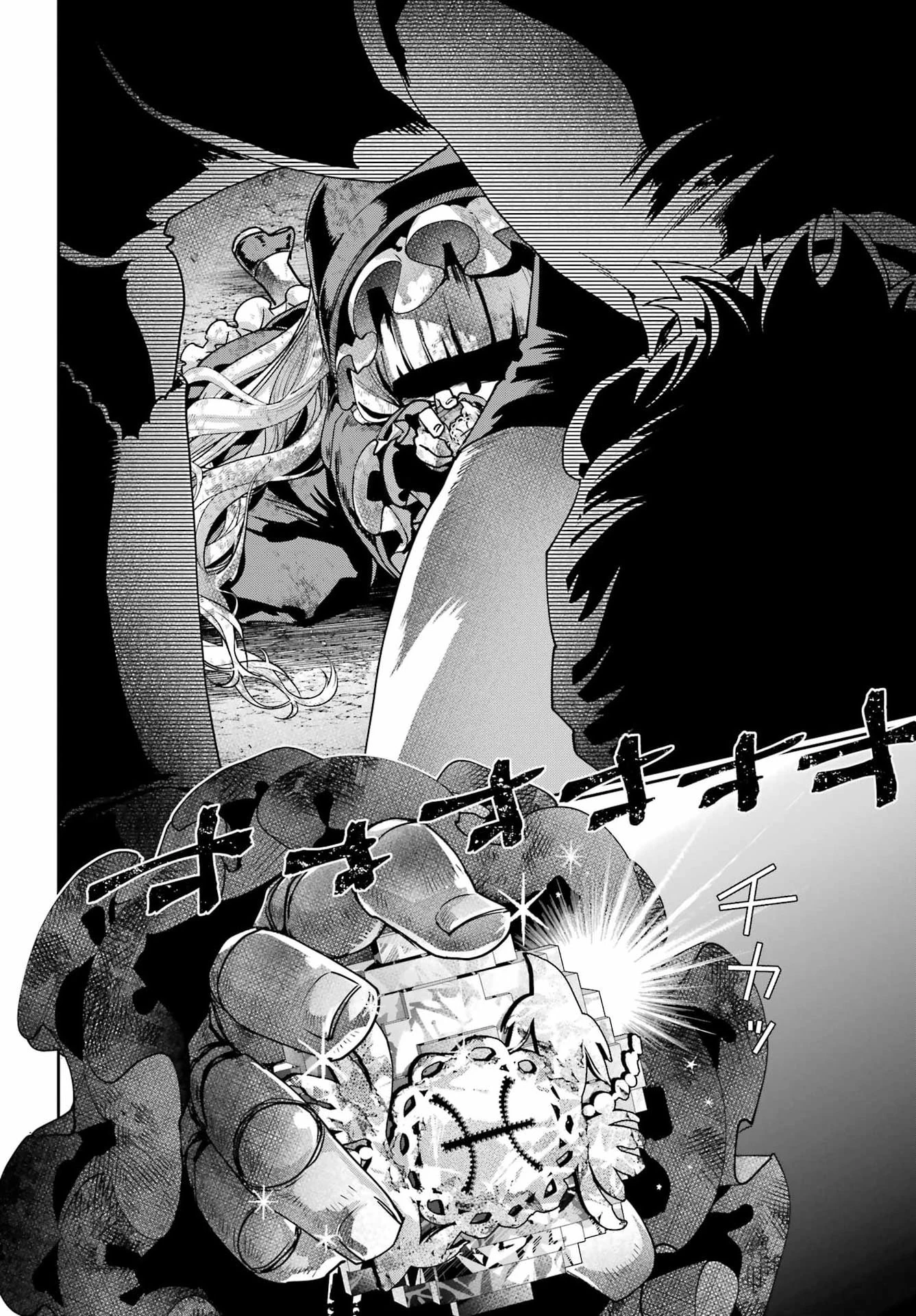 ファイナルファンタジー　ロスト・ストレンジャー 第80話 - 24