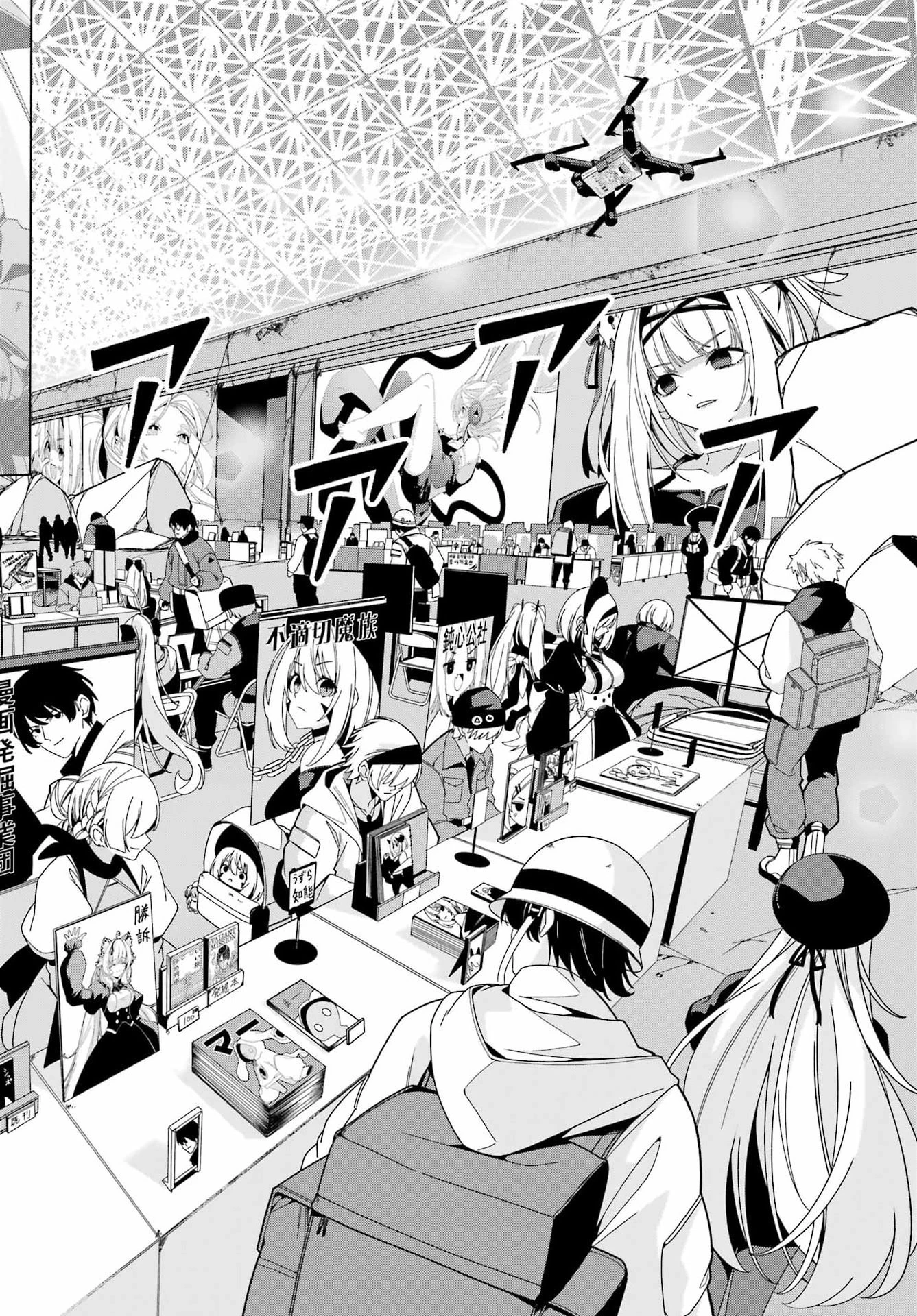 読むたびに幸せを！ 第13話 - 10