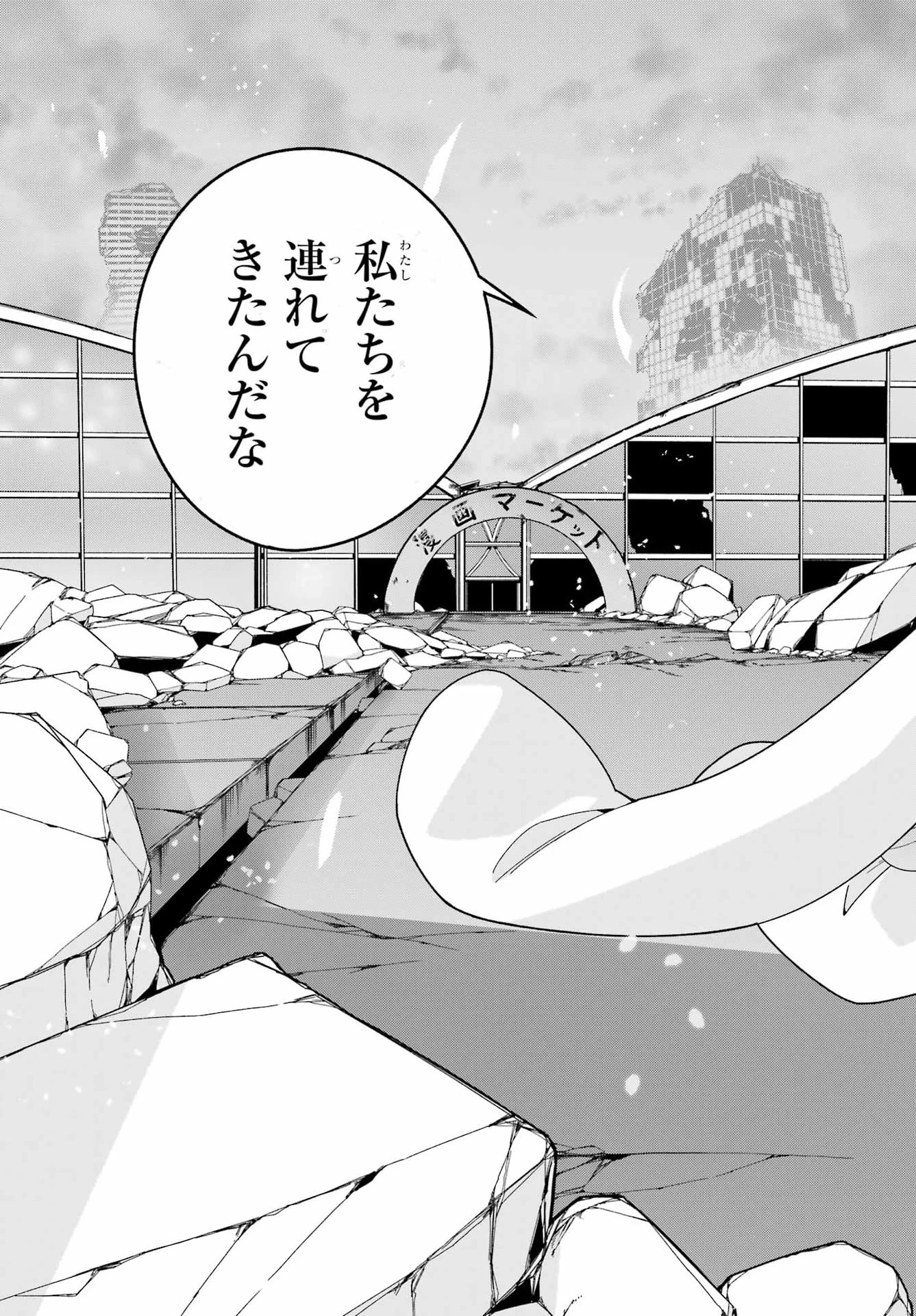 読むたびに幸せを！ 第13話 - 27