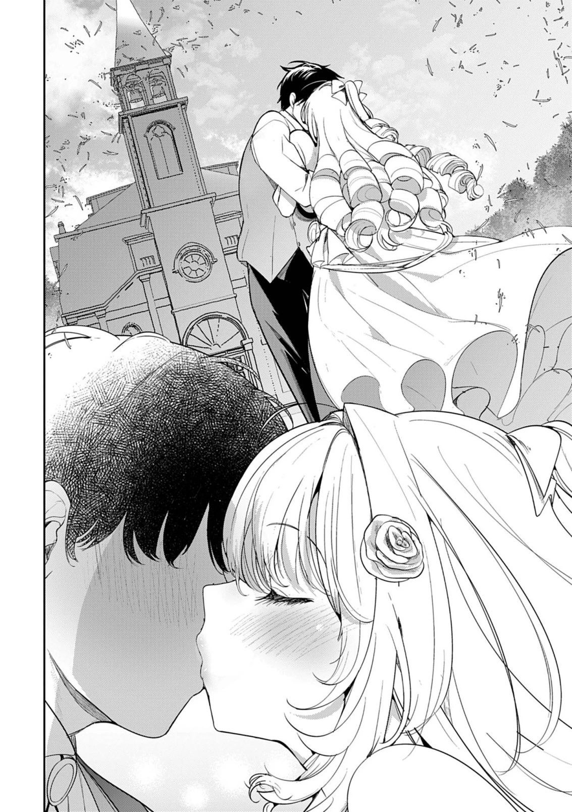 氷結令嬢さまをフォローしたら、メチャメチャ溺愛されてしまった件@comic 第16話 - 8