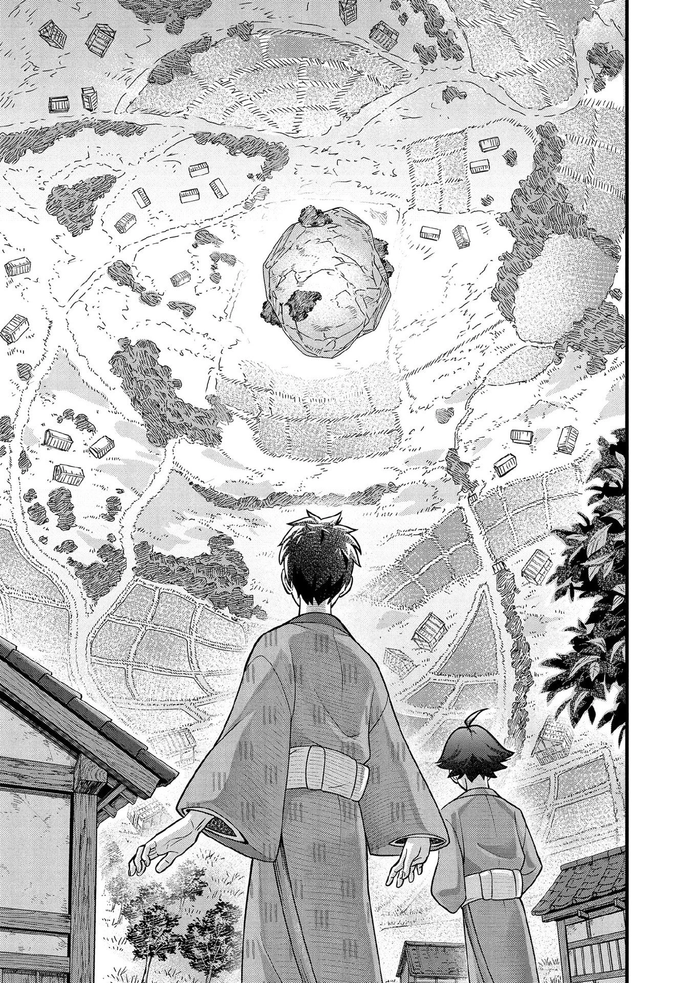 地味な剣聖はそれでも最強です 第94話 - 3